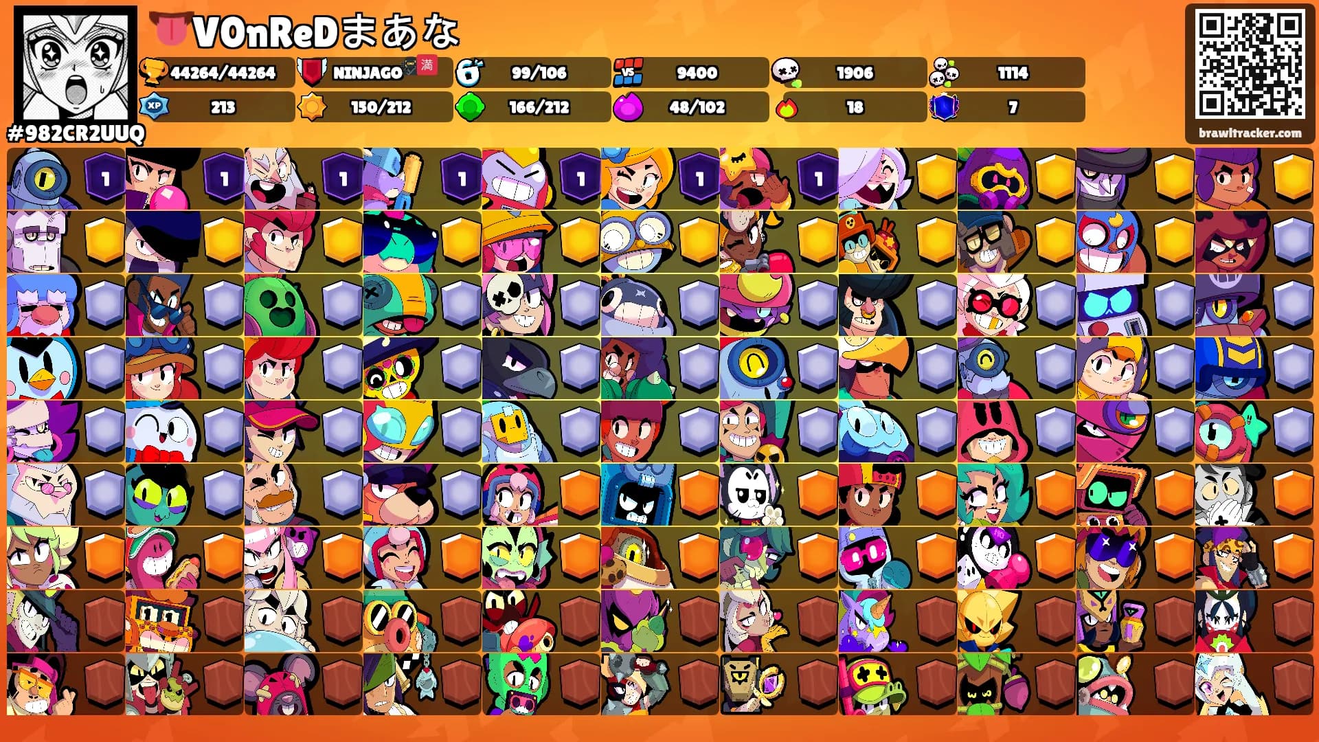 👅V0nReDまあな's Ranks