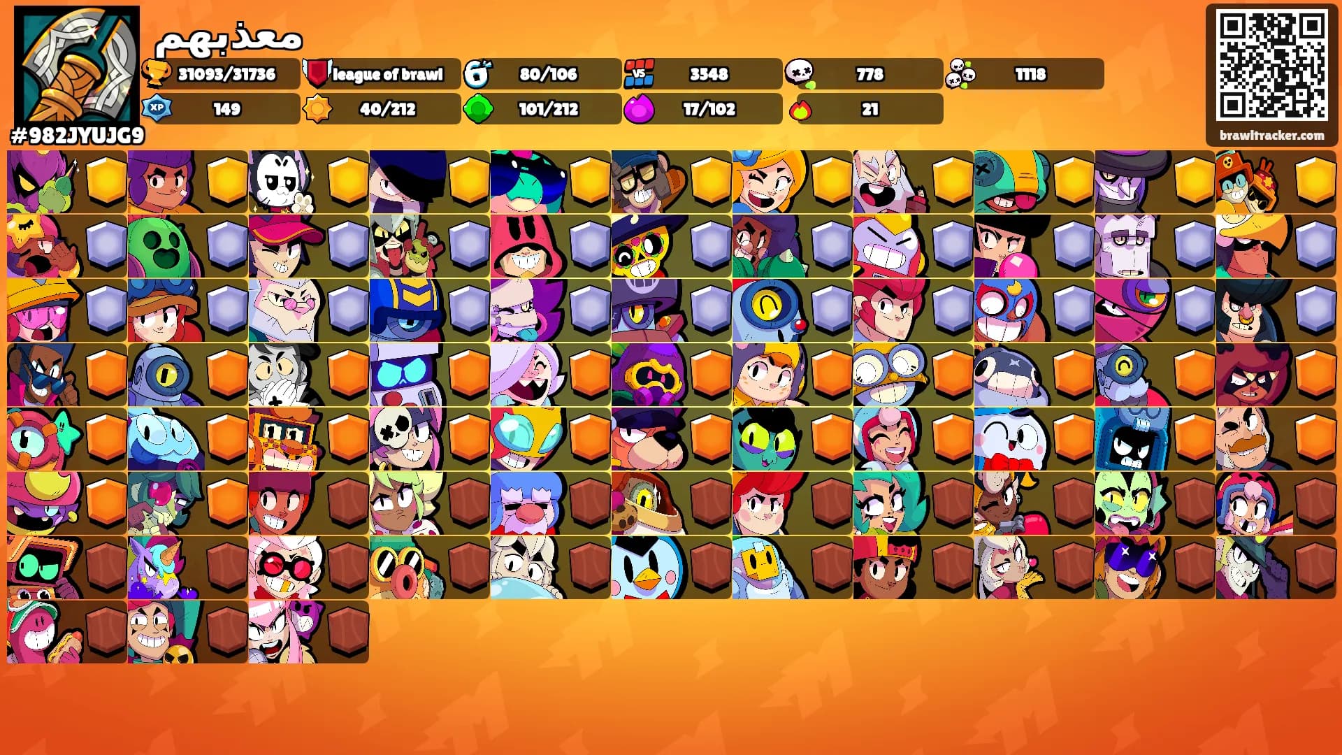 معذبهم's Ranks