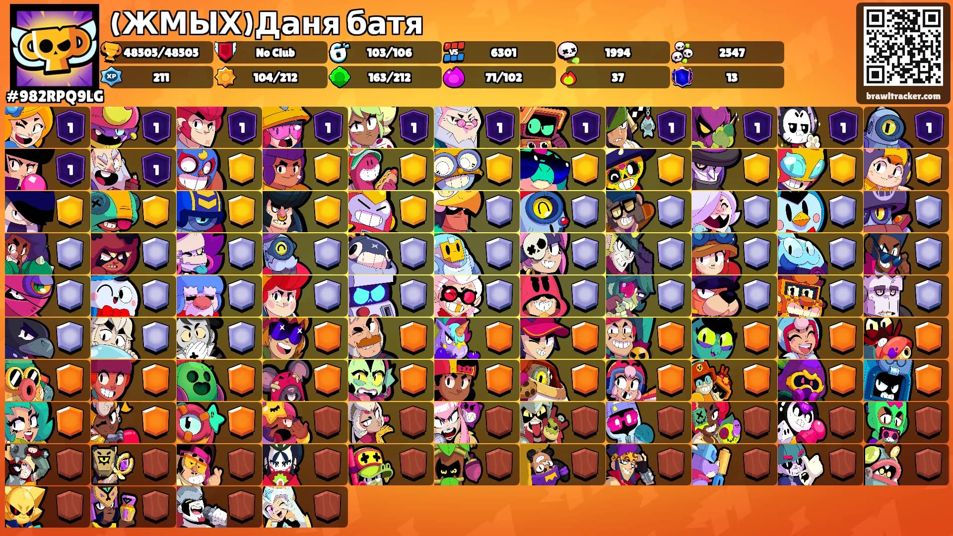 (ЖМЫХ)Даня батя's Ranks