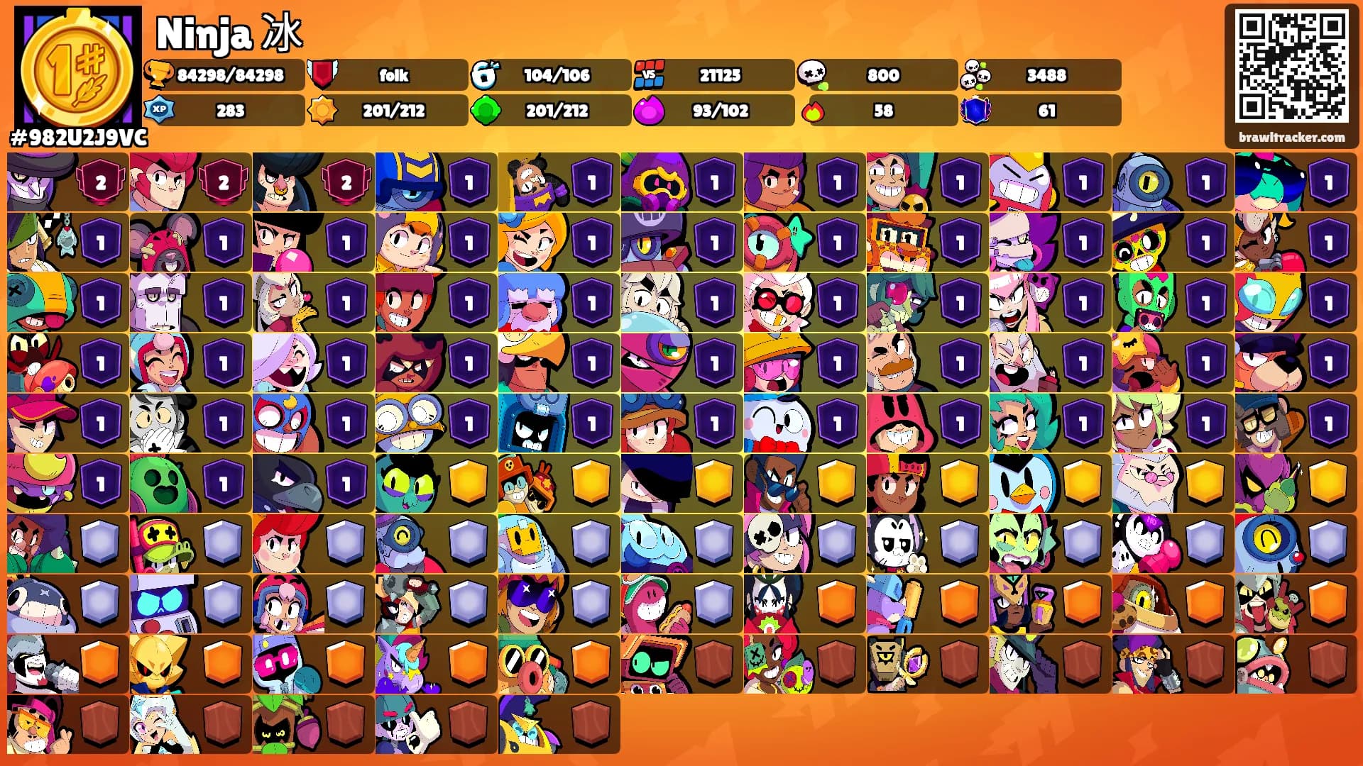 Ninja 冰's Ranks