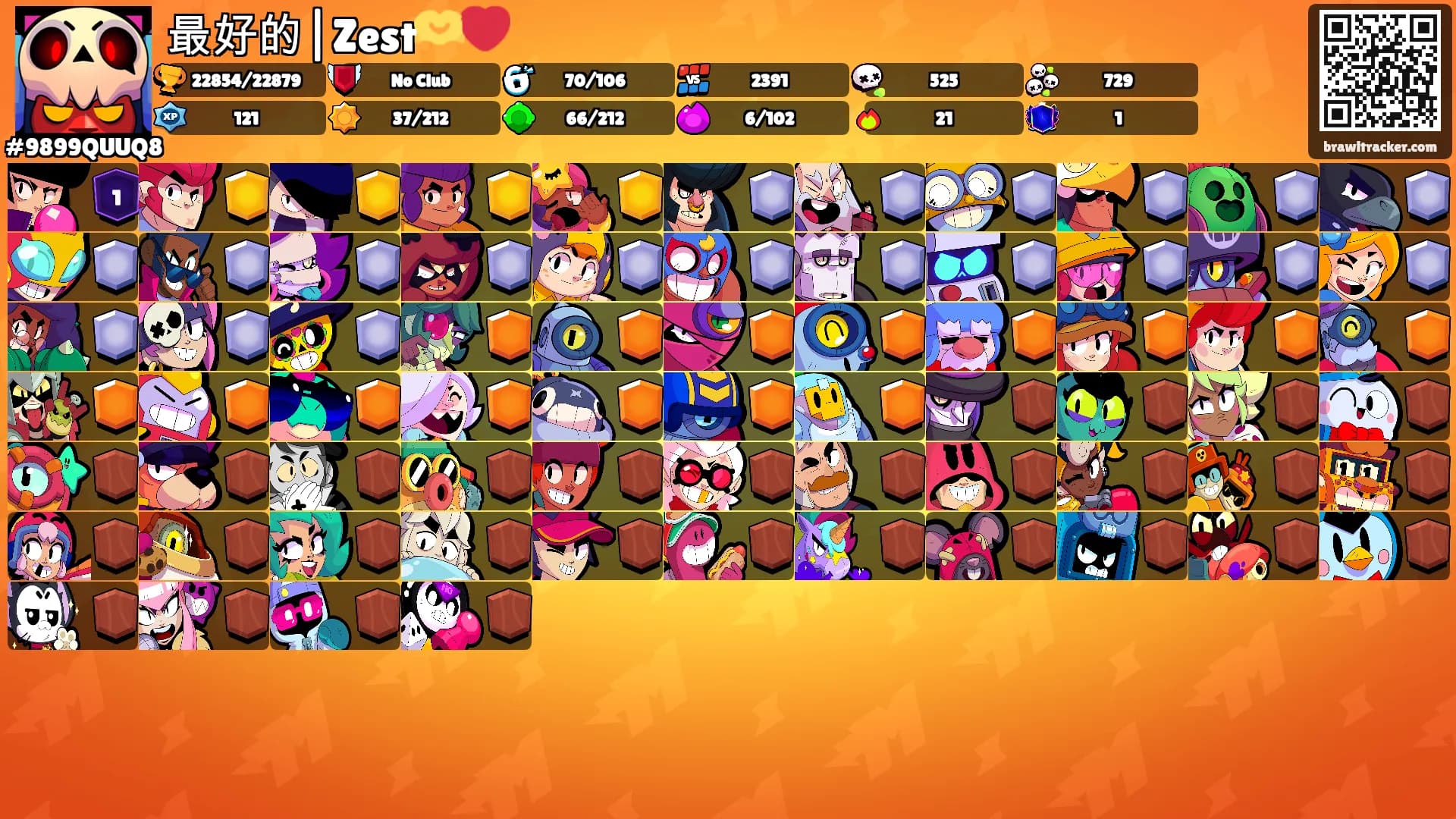 最好的|Zest🫶❤️'s Ranks