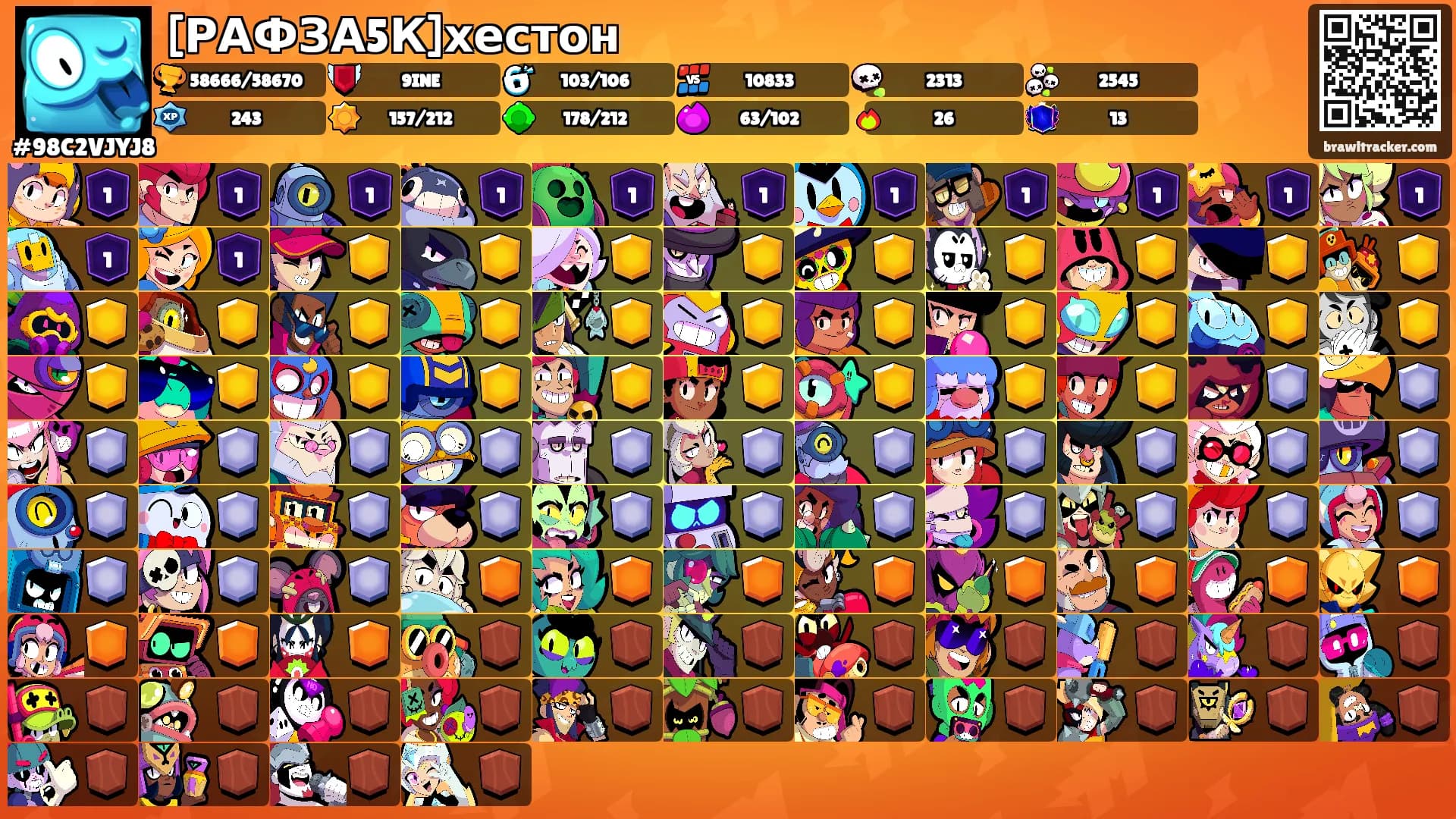 [РАФЗА5К]хестон's Ranks