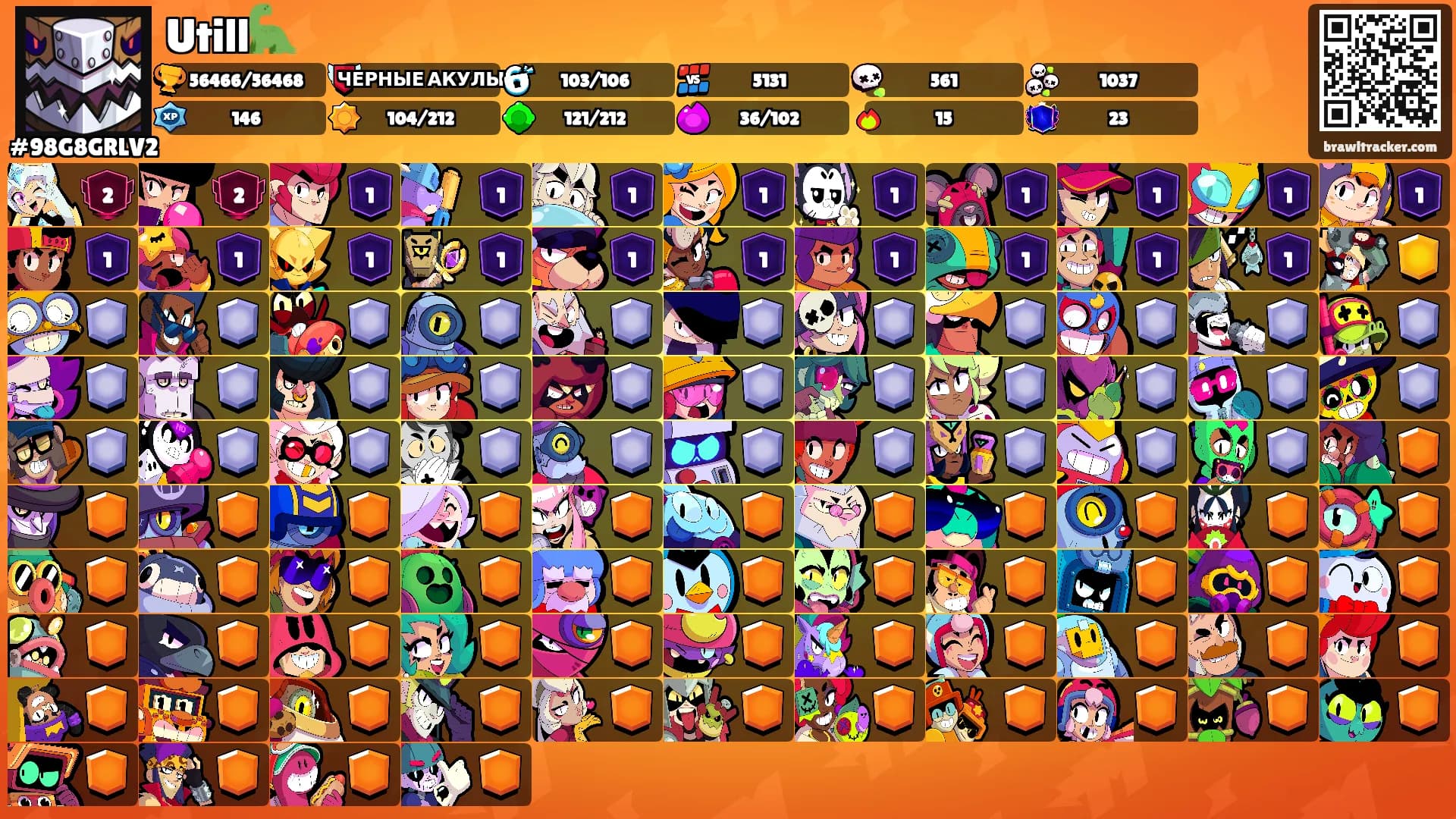 Utill🦕's Ranks