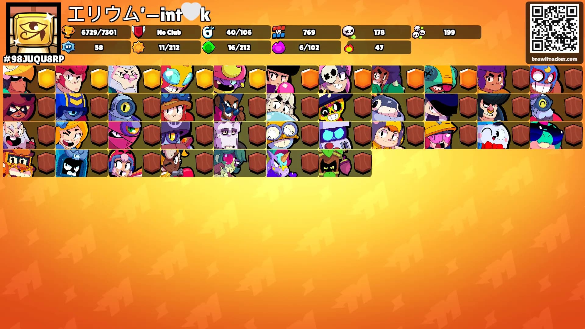 エリウム’—int🤍k's Ranks