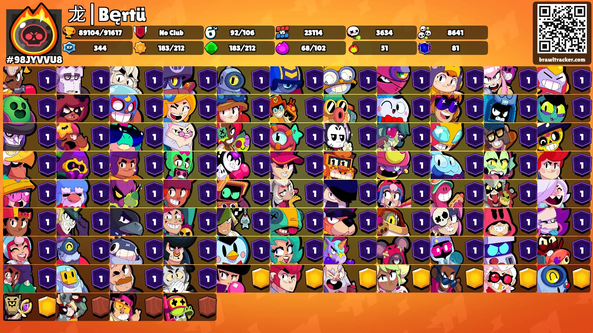 龙|Bęrtü's Ranks