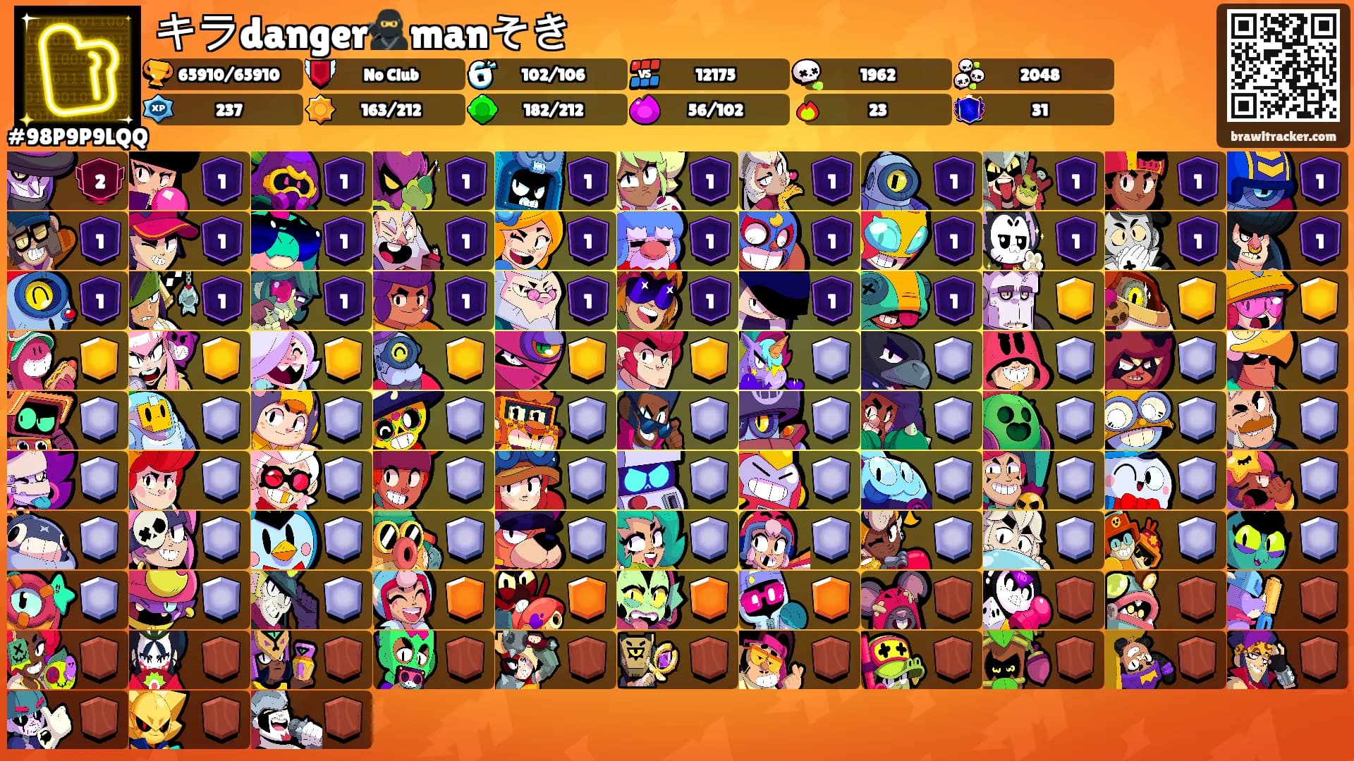 キラdanger🥷manそき's Ranks
