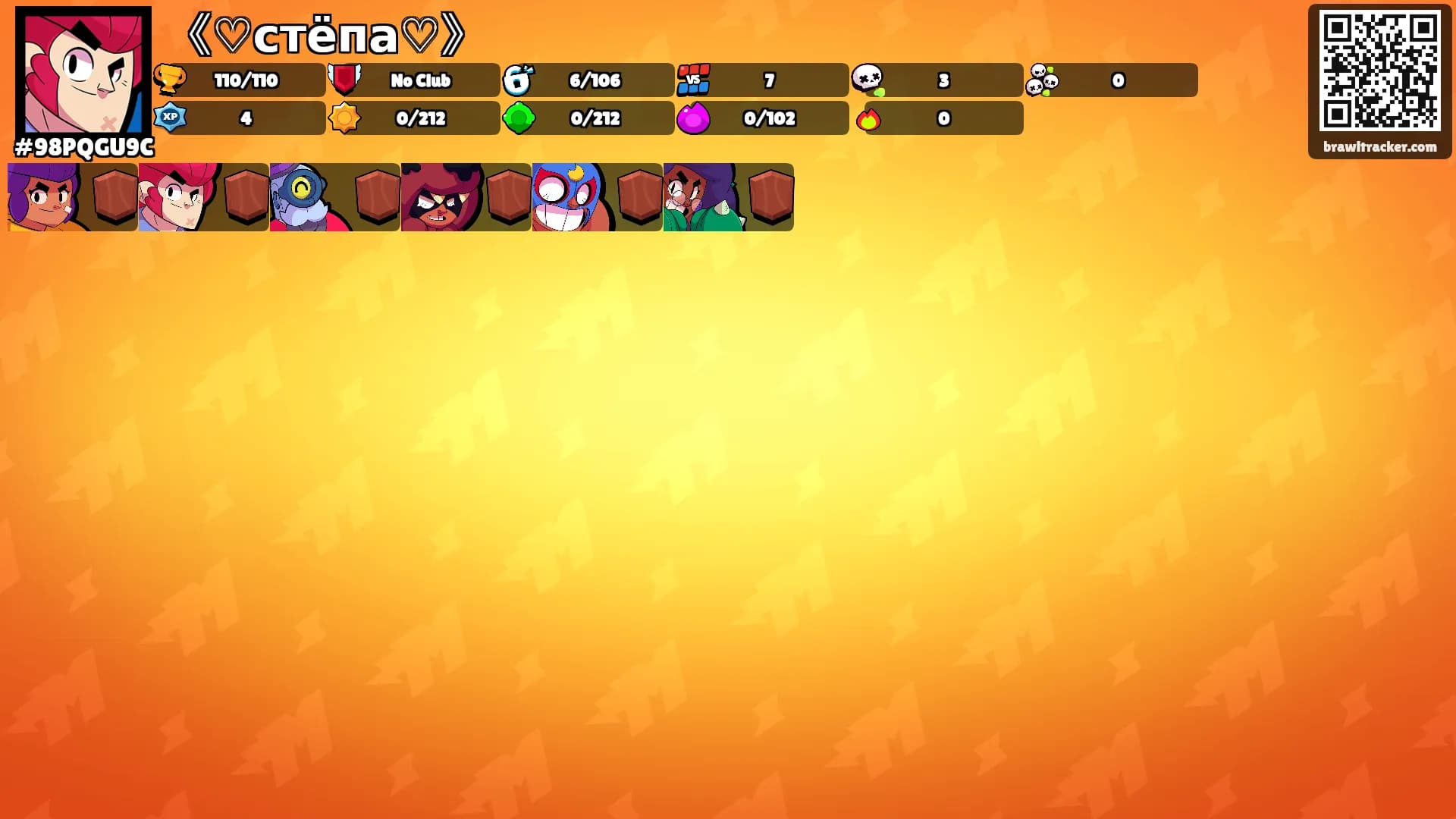 《♡стёпа♡》's Ranks