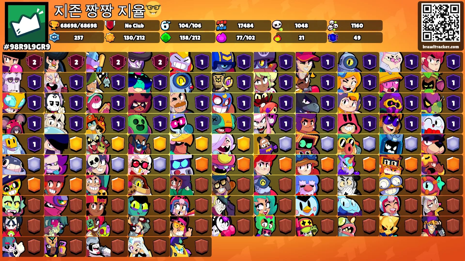 지존 짱짱 지율🤓's Ranks