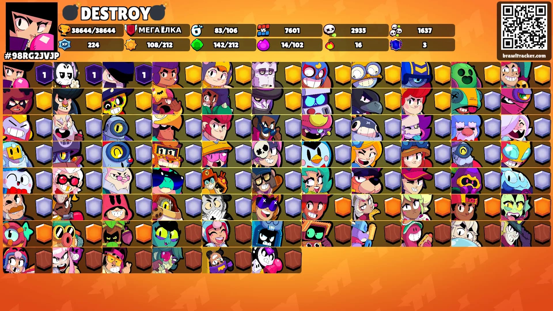 💣DESTROY💣's Ranks
