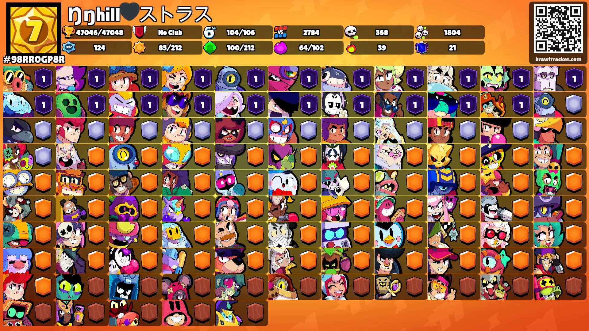 Ŋŋhill🖤ストラス's Ranks