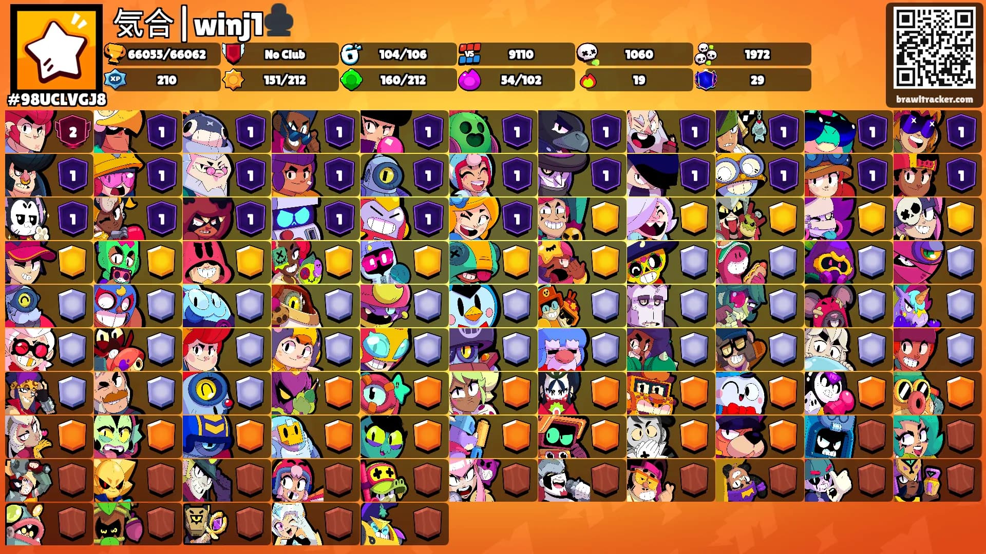 気合|winj1♣️'s Ranks