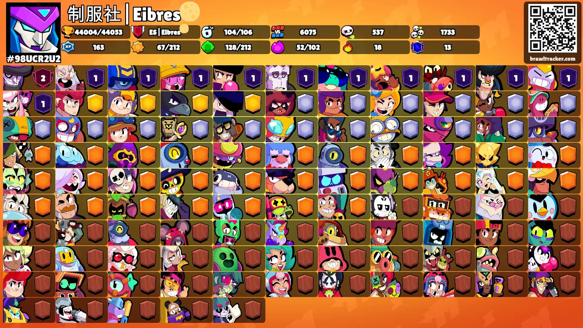 制服社|Eibres🌕's Ranks