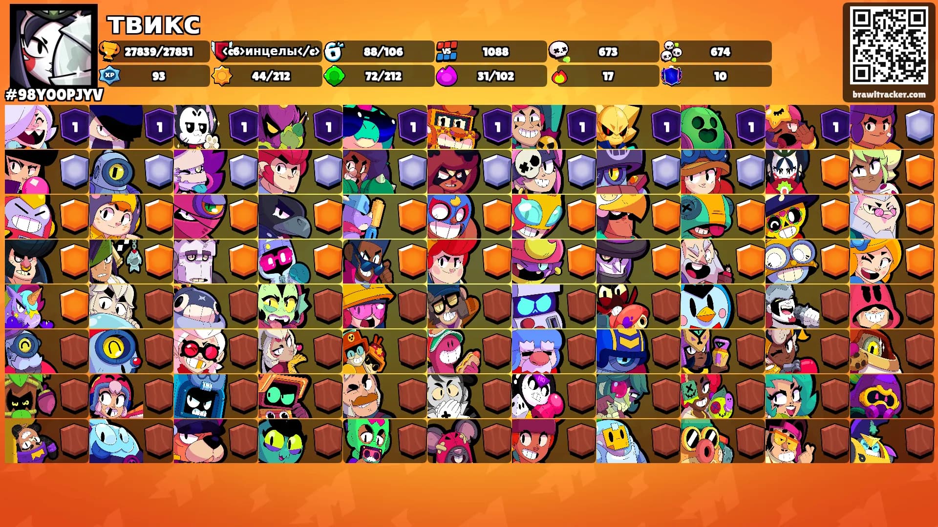 твикс's Ranks