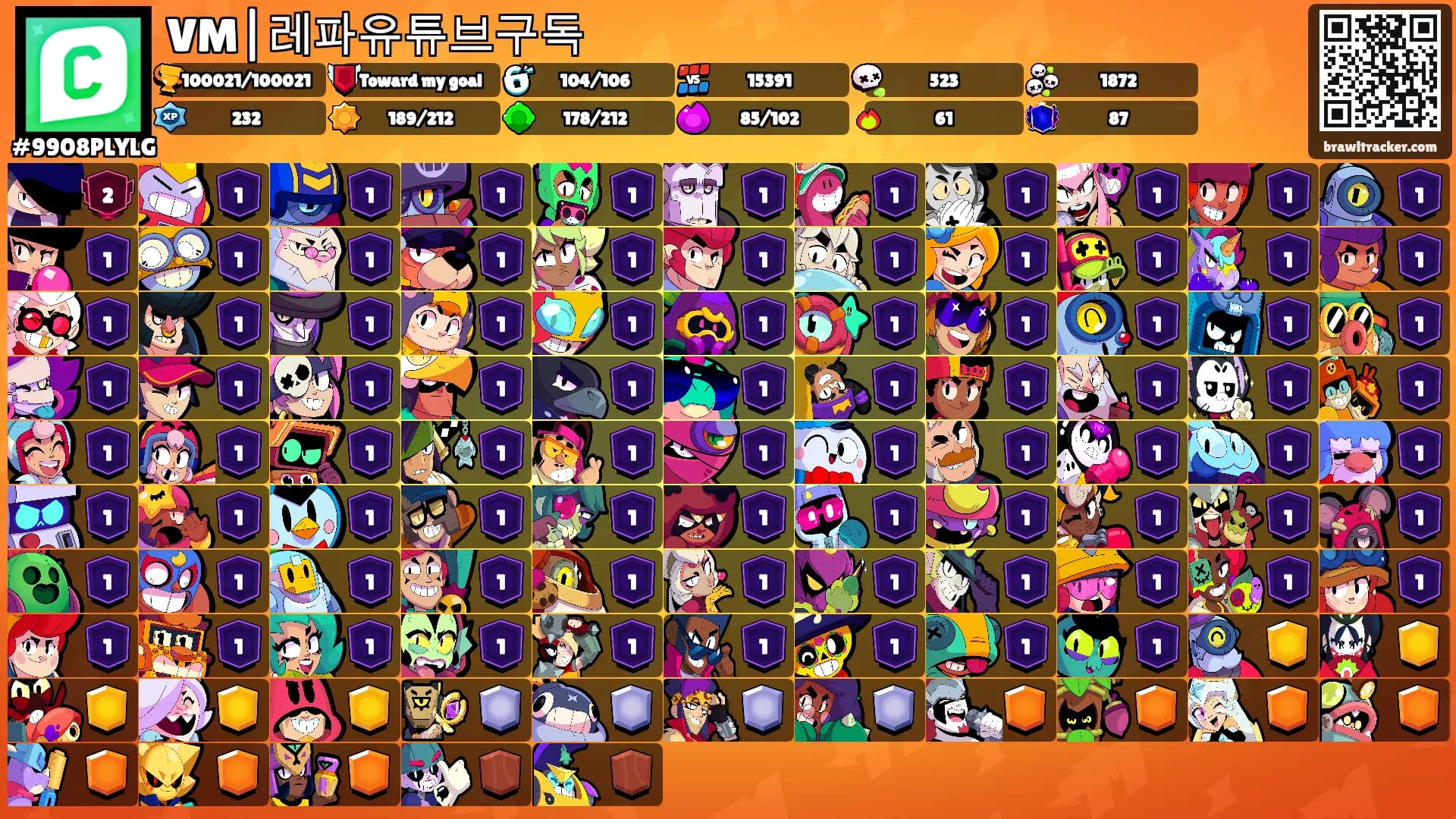 VM|레파유튜브구독's Ranks