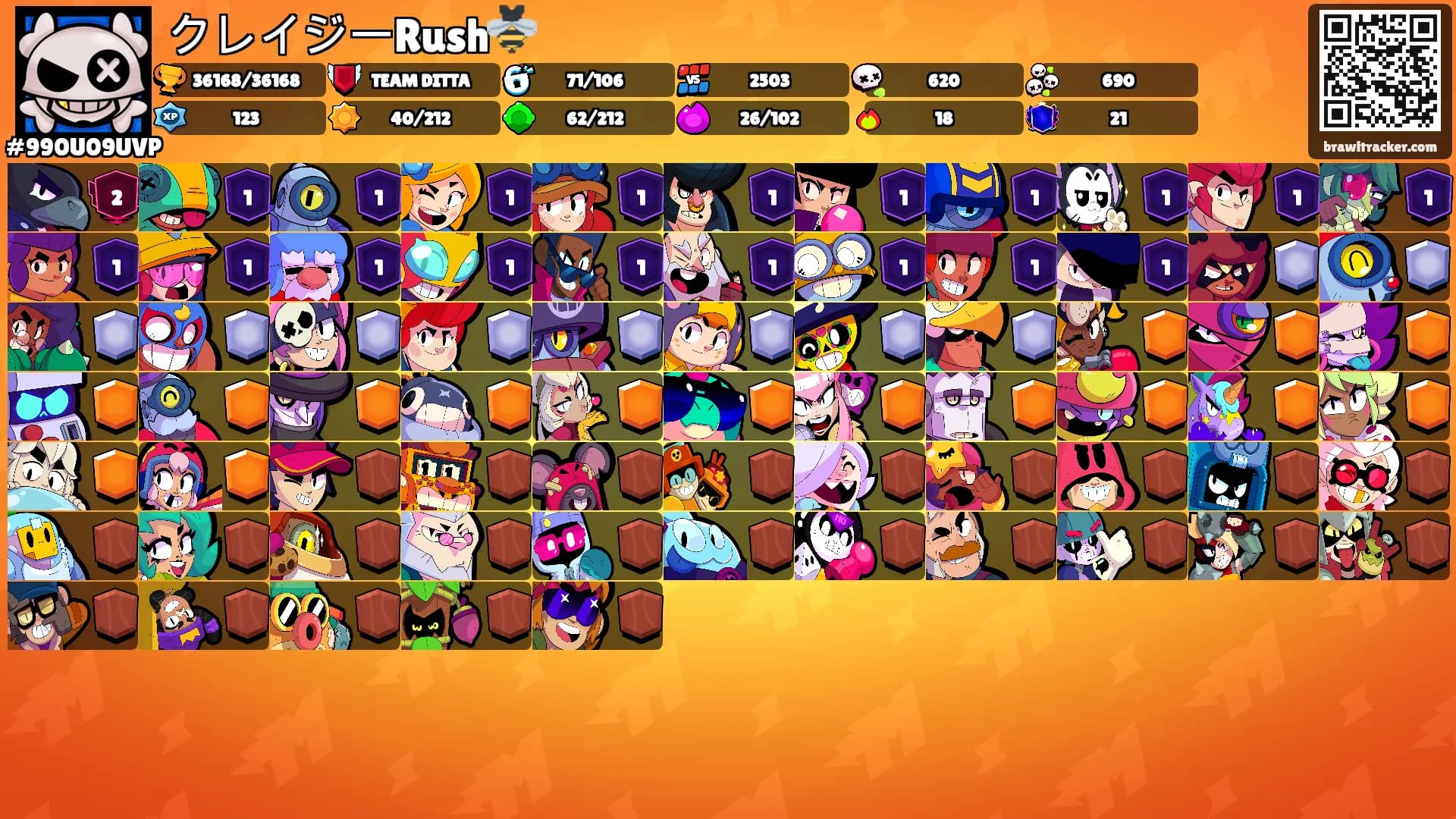 クレイジーRush🐝's Ranks