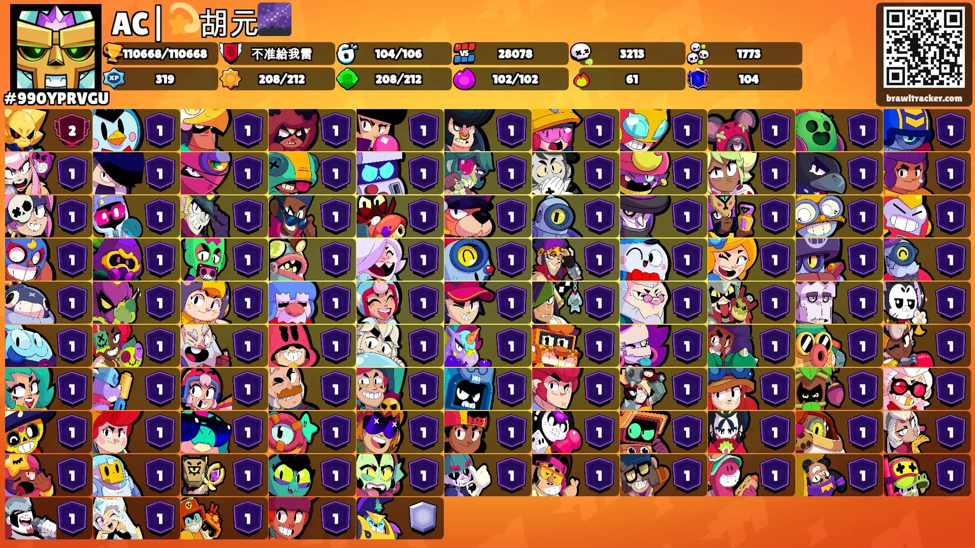 AC|💫胡元🌌's Ranks