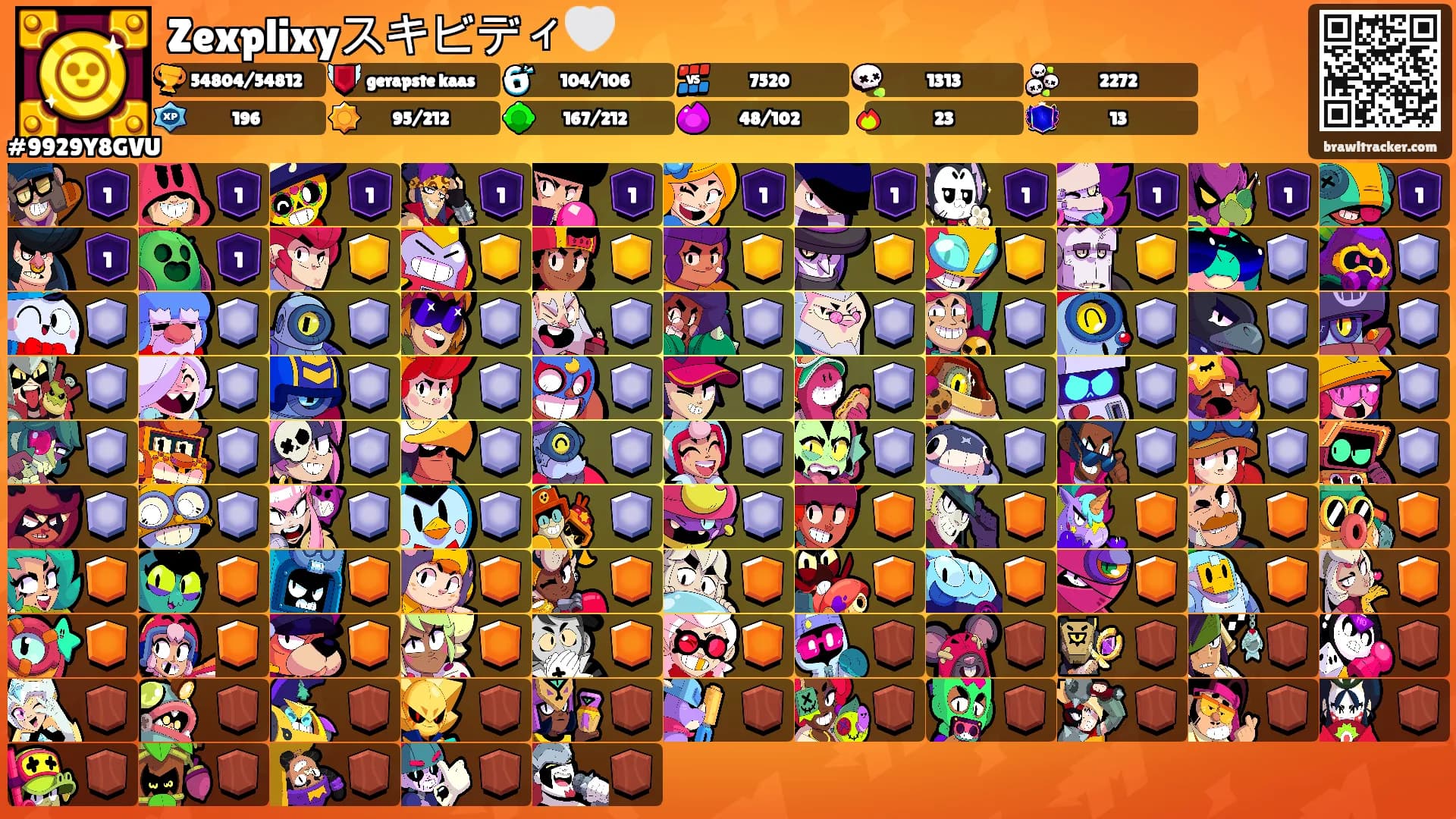 Zexplixyスキビディ🤍's Ranks