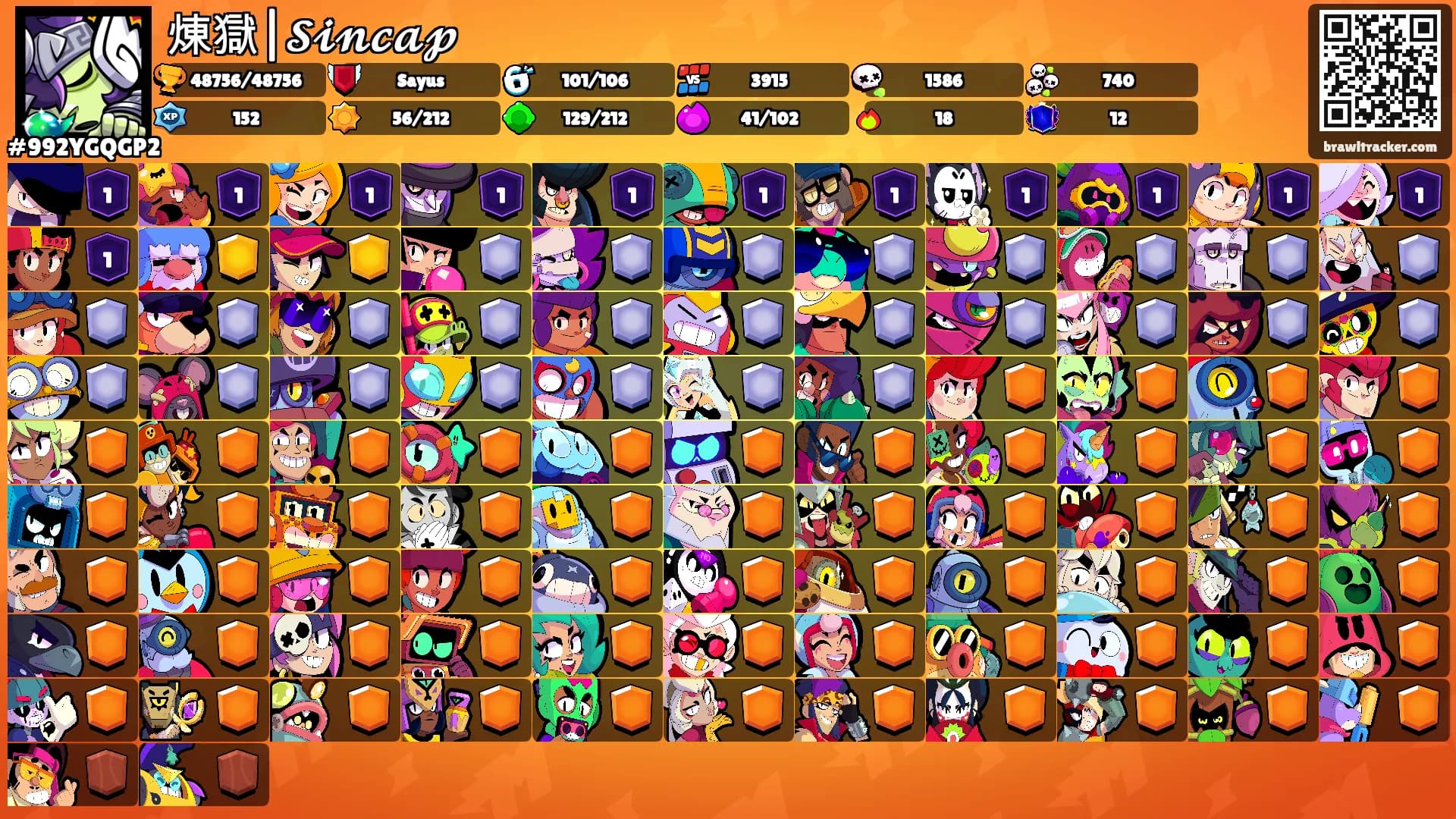 煉獄|𝓢𝓲𝓷𝓬𝓪𝓹's Ranks