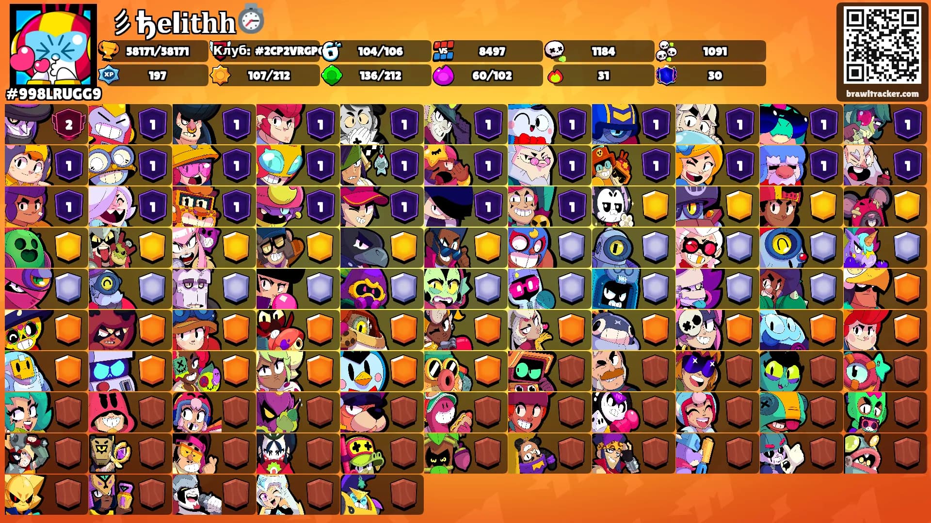 彡ђ𝐞l𝐢𝐭𝐡𝐡⏱️'s Ranks