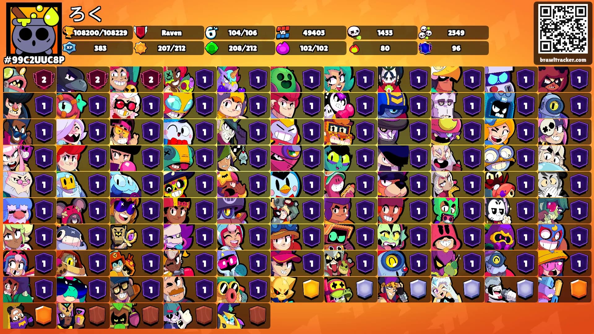 ろく🫪🫪🫪's Ranks