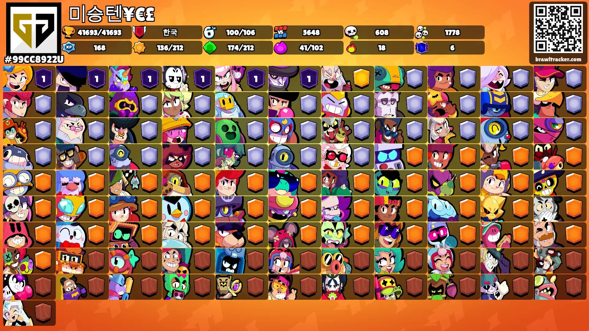미승텐¥€£'s Ranks