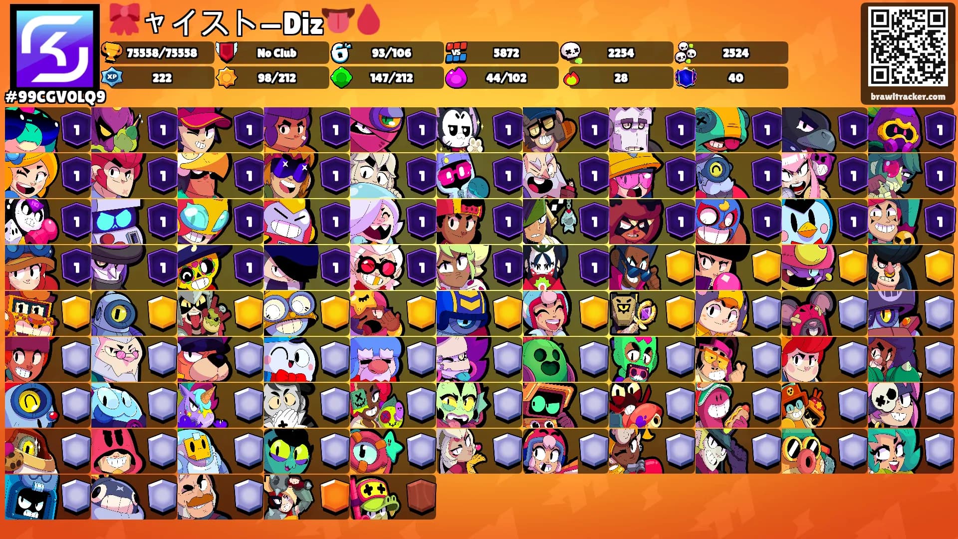 🎀ャイスト—Diz👅🩸's Ranks