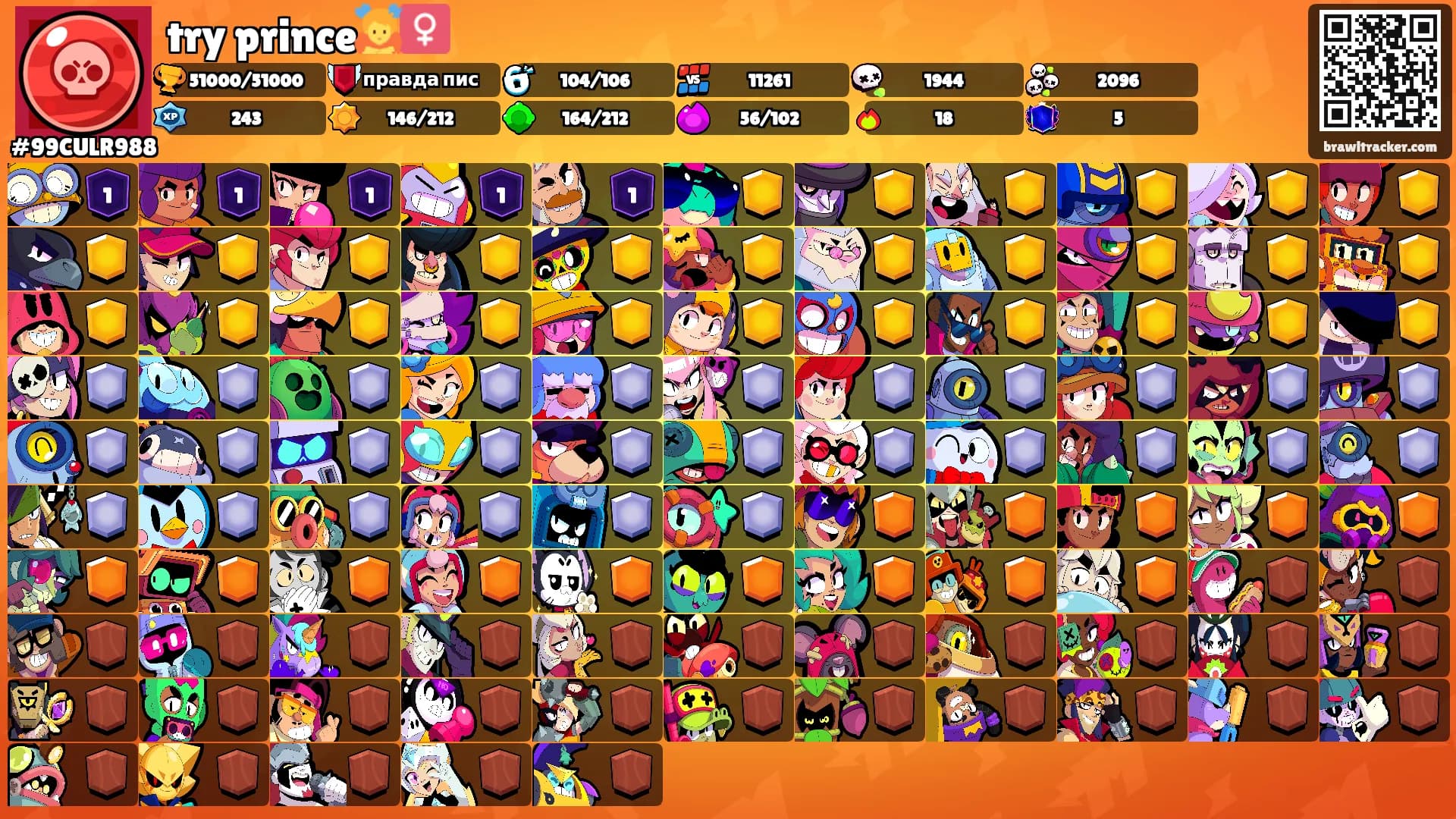 try prince🙇‍♀️'s Ranks