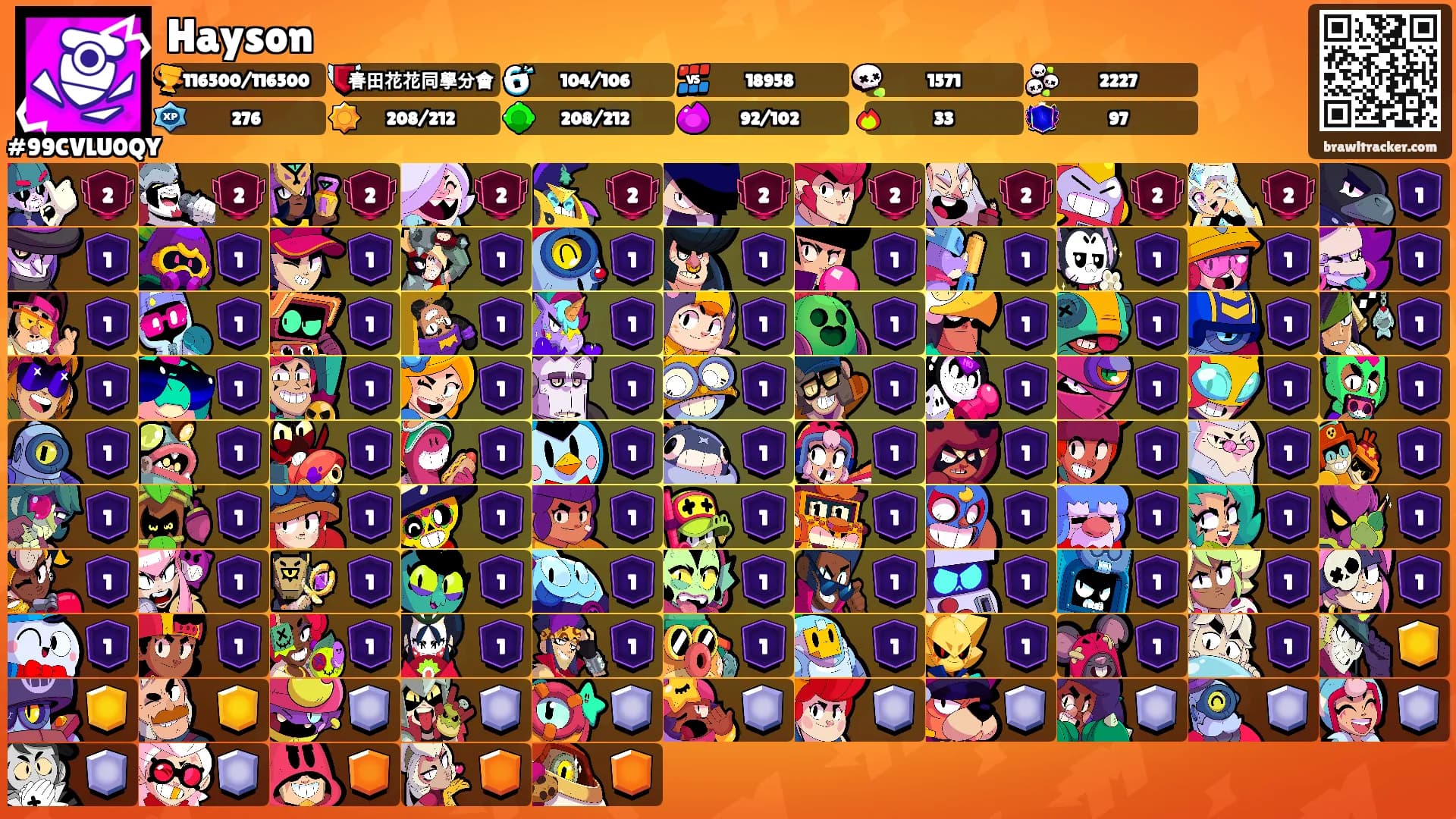 Hayson's Ranks