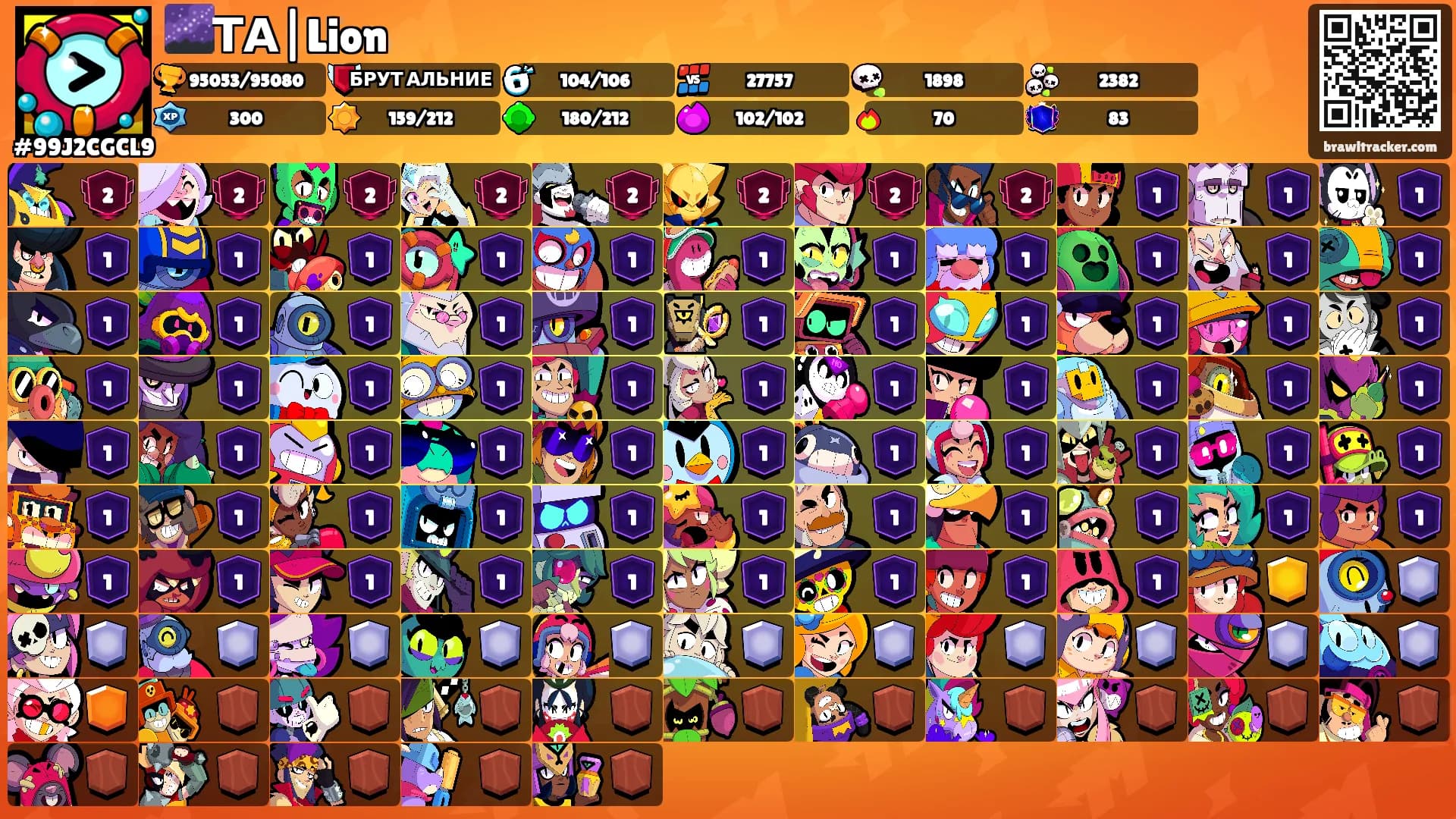 🌌ТА|Lion's Ranks