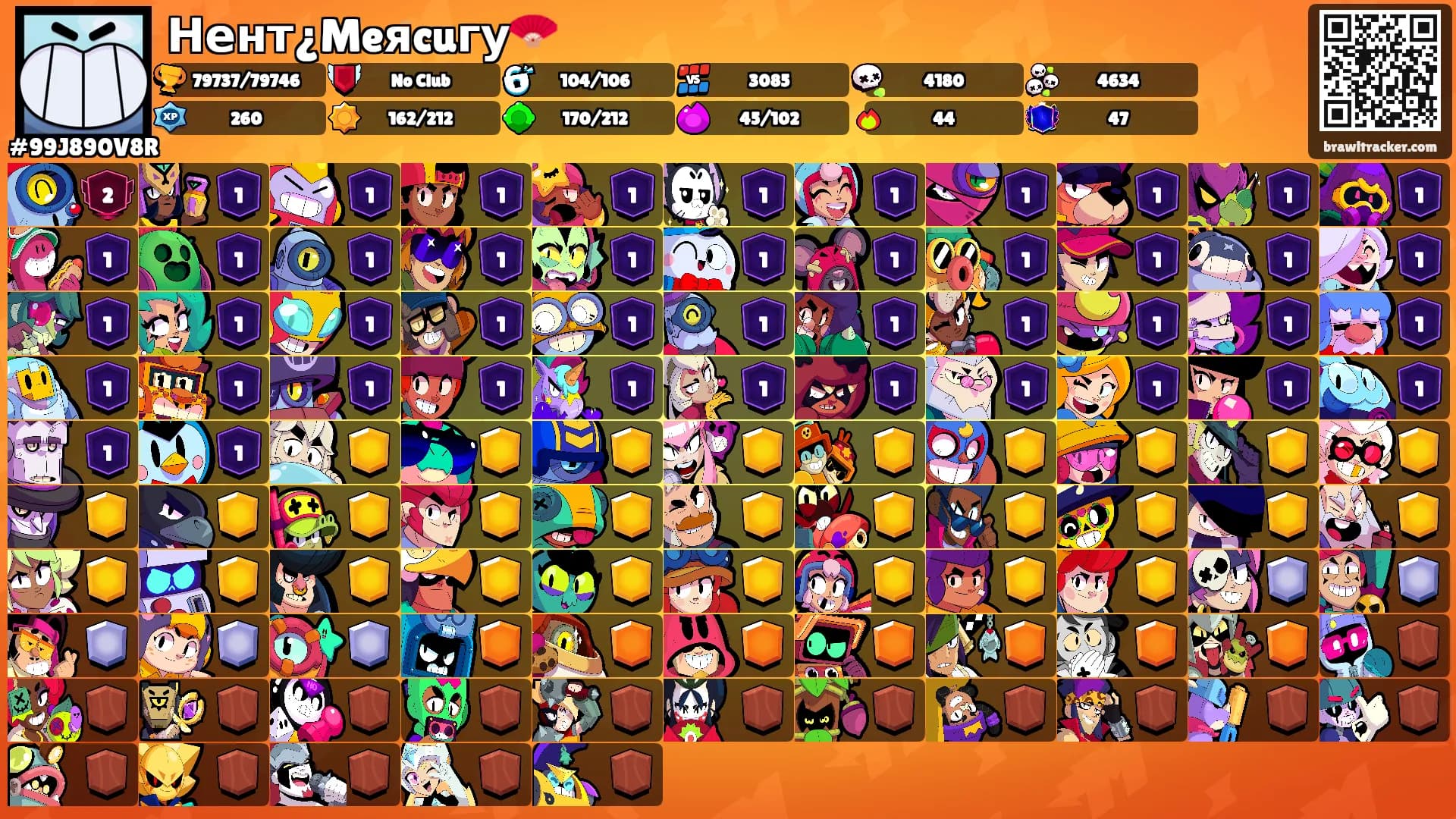 Нент¿Meяcuгу🪭's Ranks