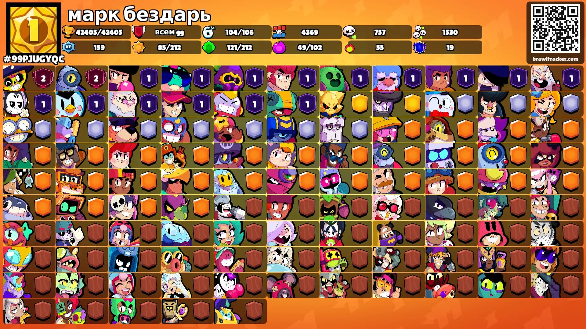марк бездарь🫩's Ranks
