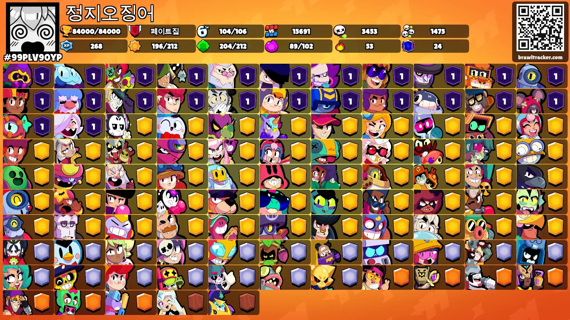 정지오징어's Ranks