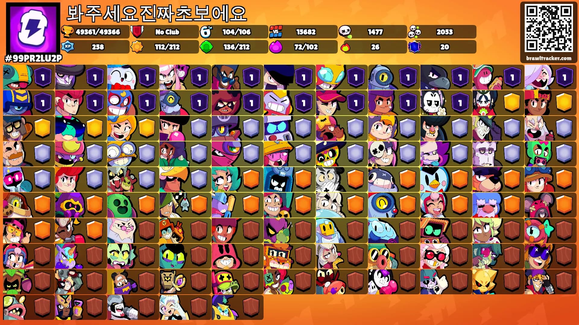 봐주세요진짜초보에요's Ranks