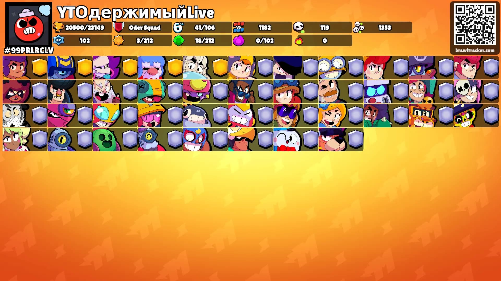 YTОдержимыйLive's Ranks