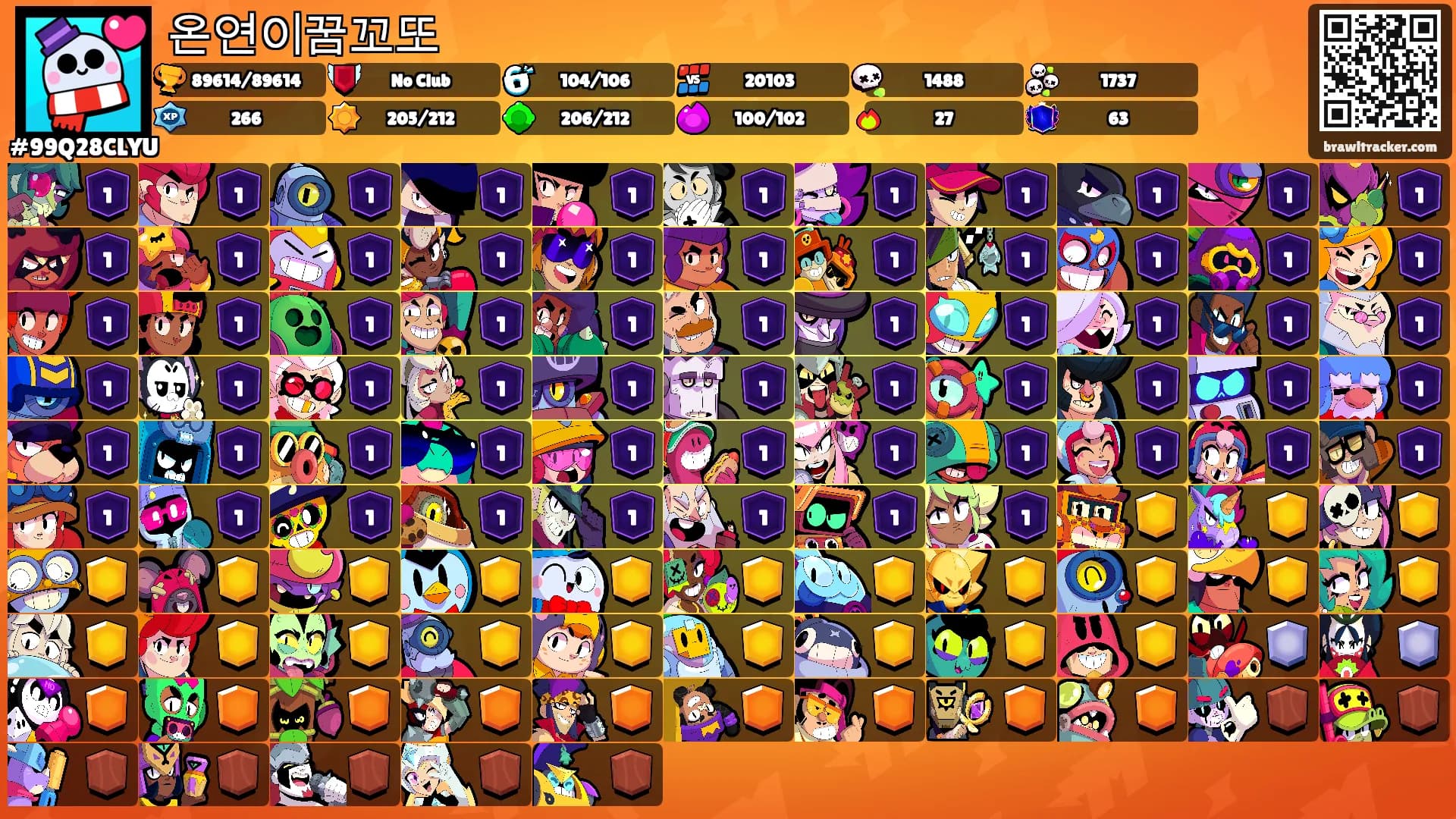 온연이꿈꼬또's Ranks