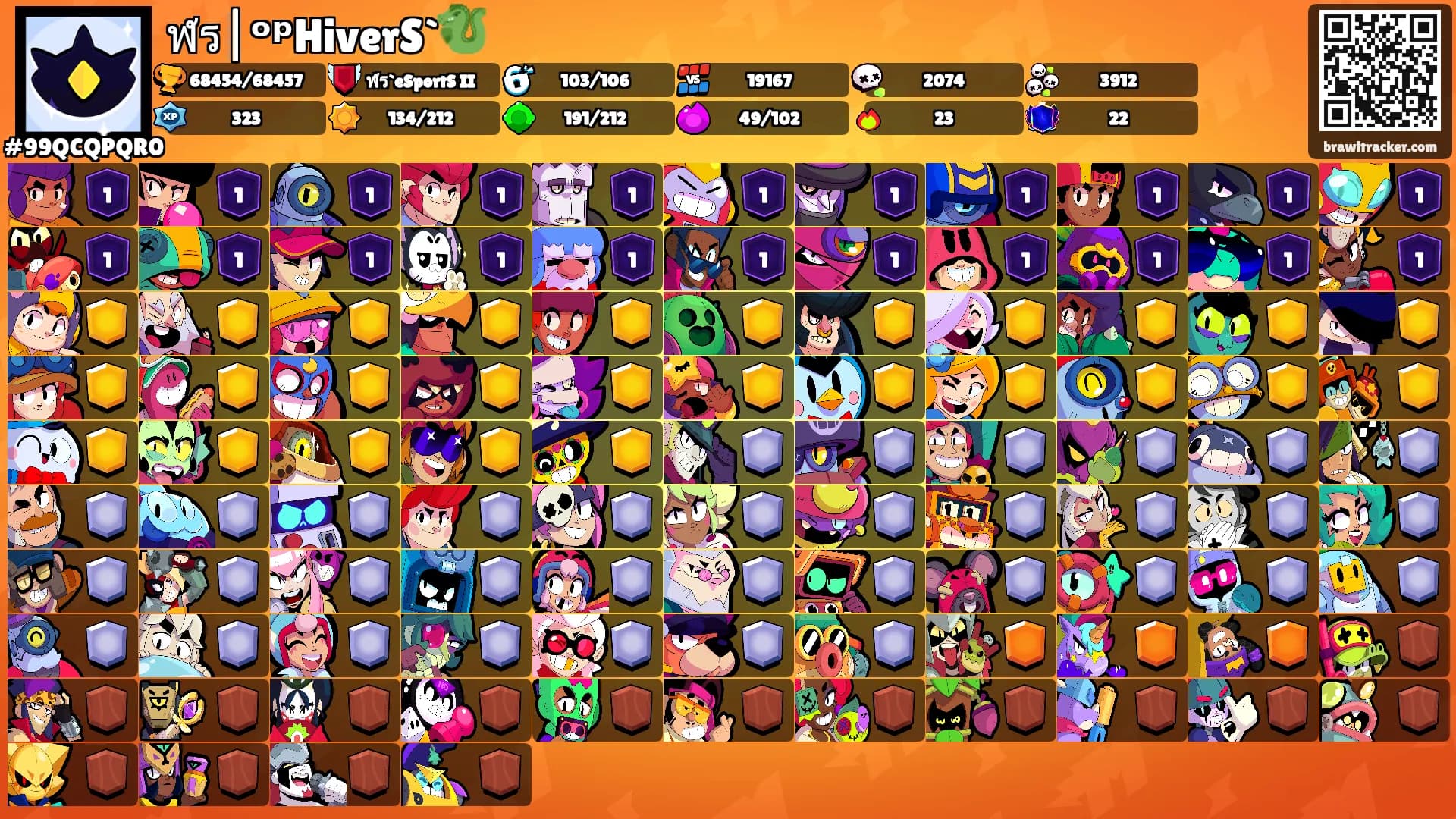 ฬร|ᵒᵖHiverS`🐉's Ranks