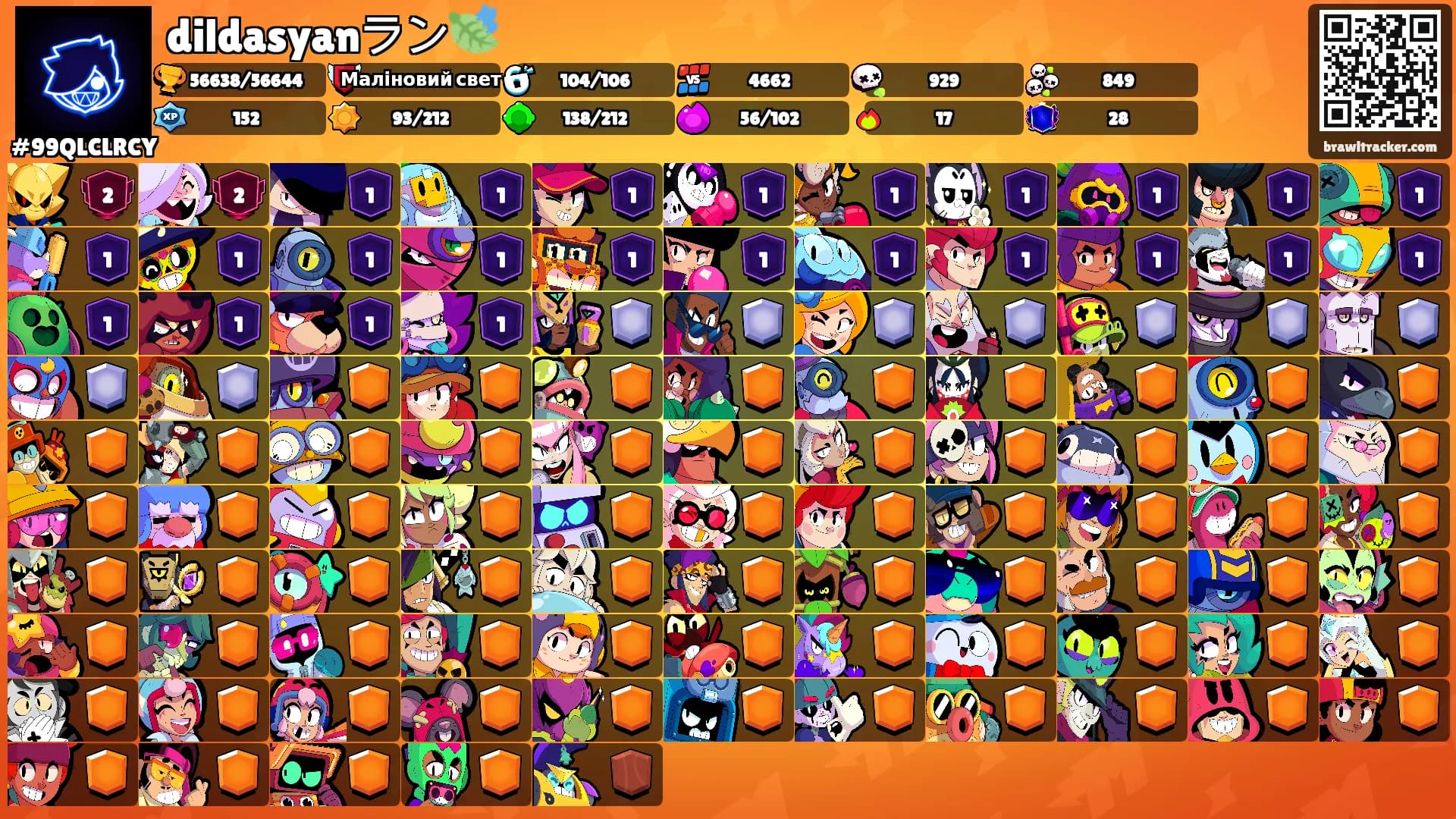dildasyanラン🍃's Ranks