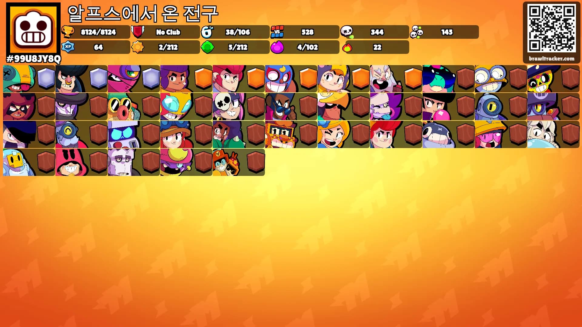 알프스에서 온 전구's Ranks