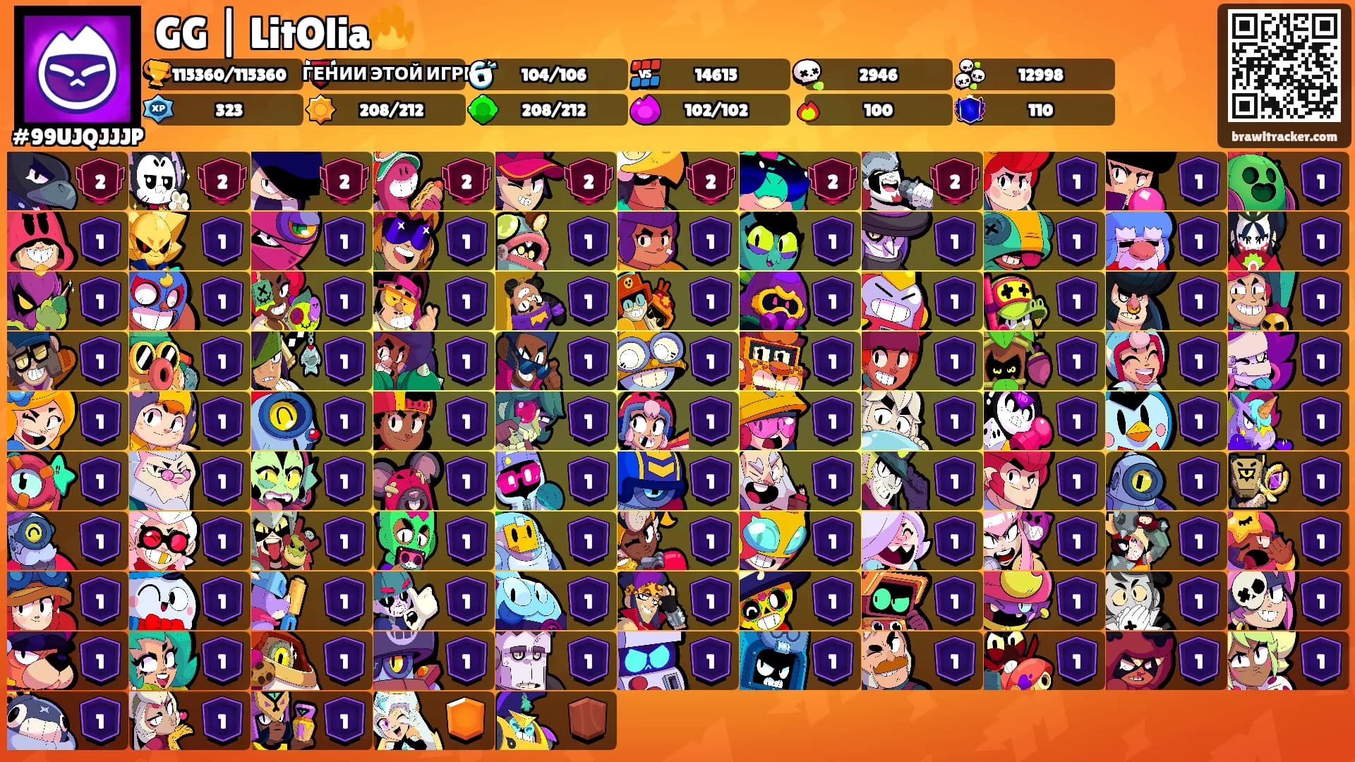 GG | LitOlia🔥's Ranks