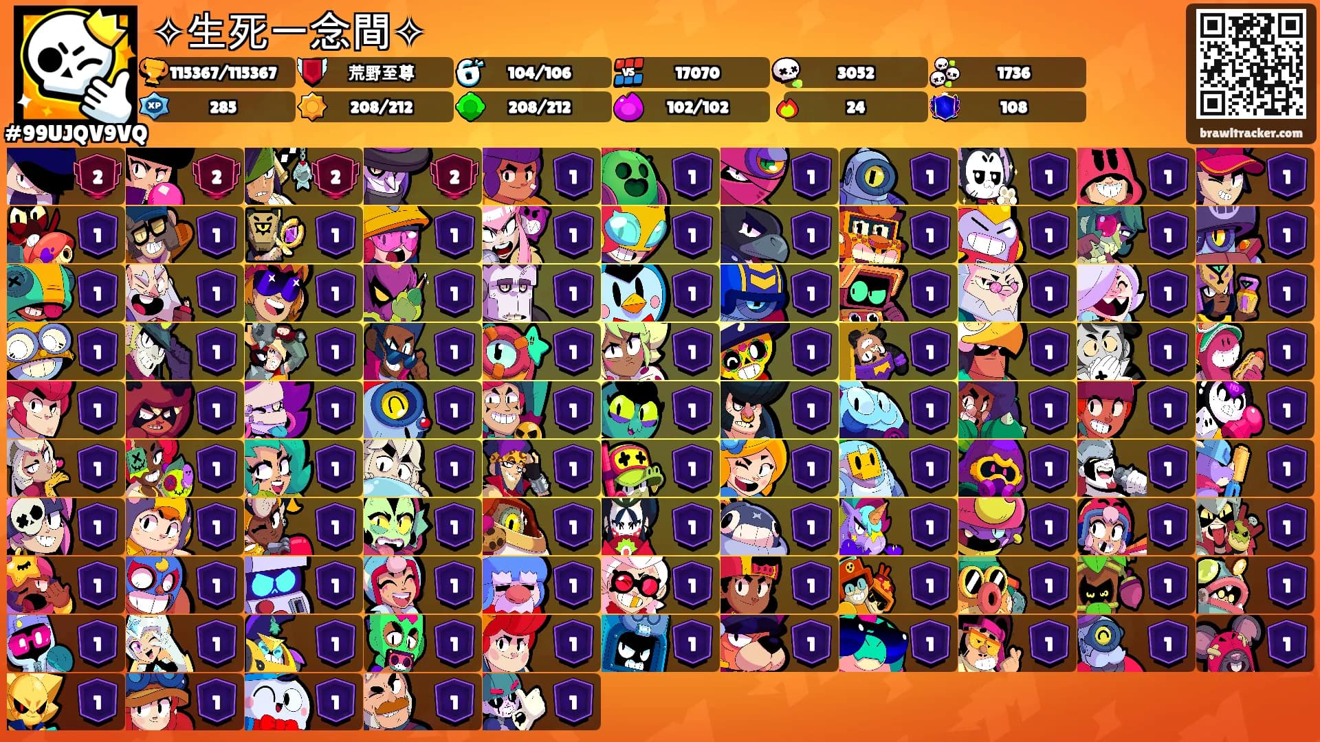 ✧生死一念間✧'s Ranks
