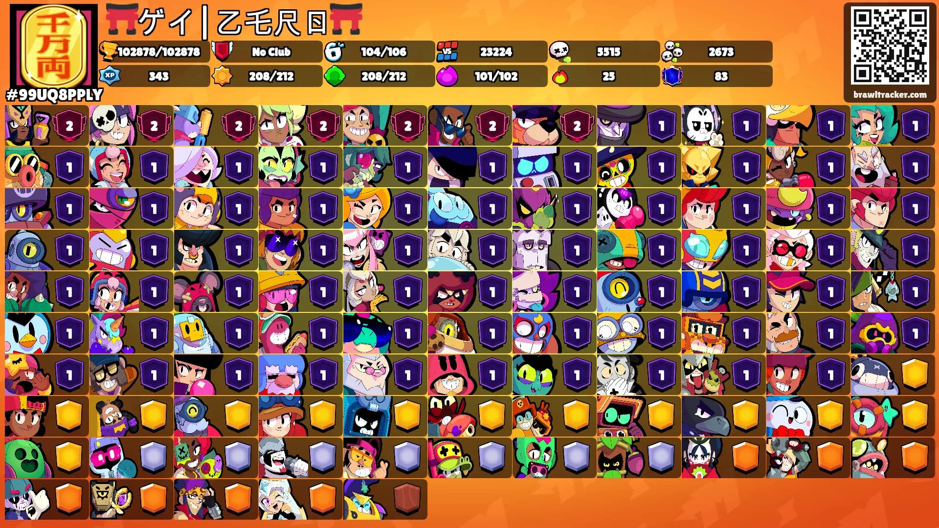 ⛩️ゲイ|乙乇尺ㄖ⛩️'s Ranks