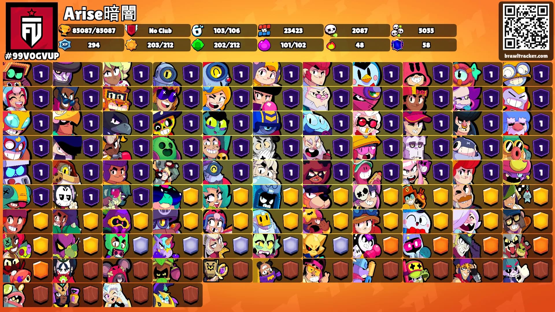 Arise暗闇's Ranks