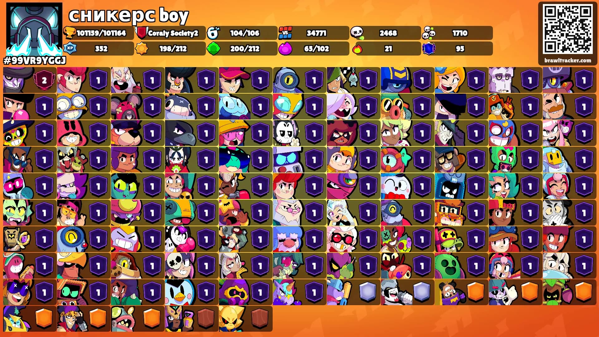 сникерс boy's Ranks