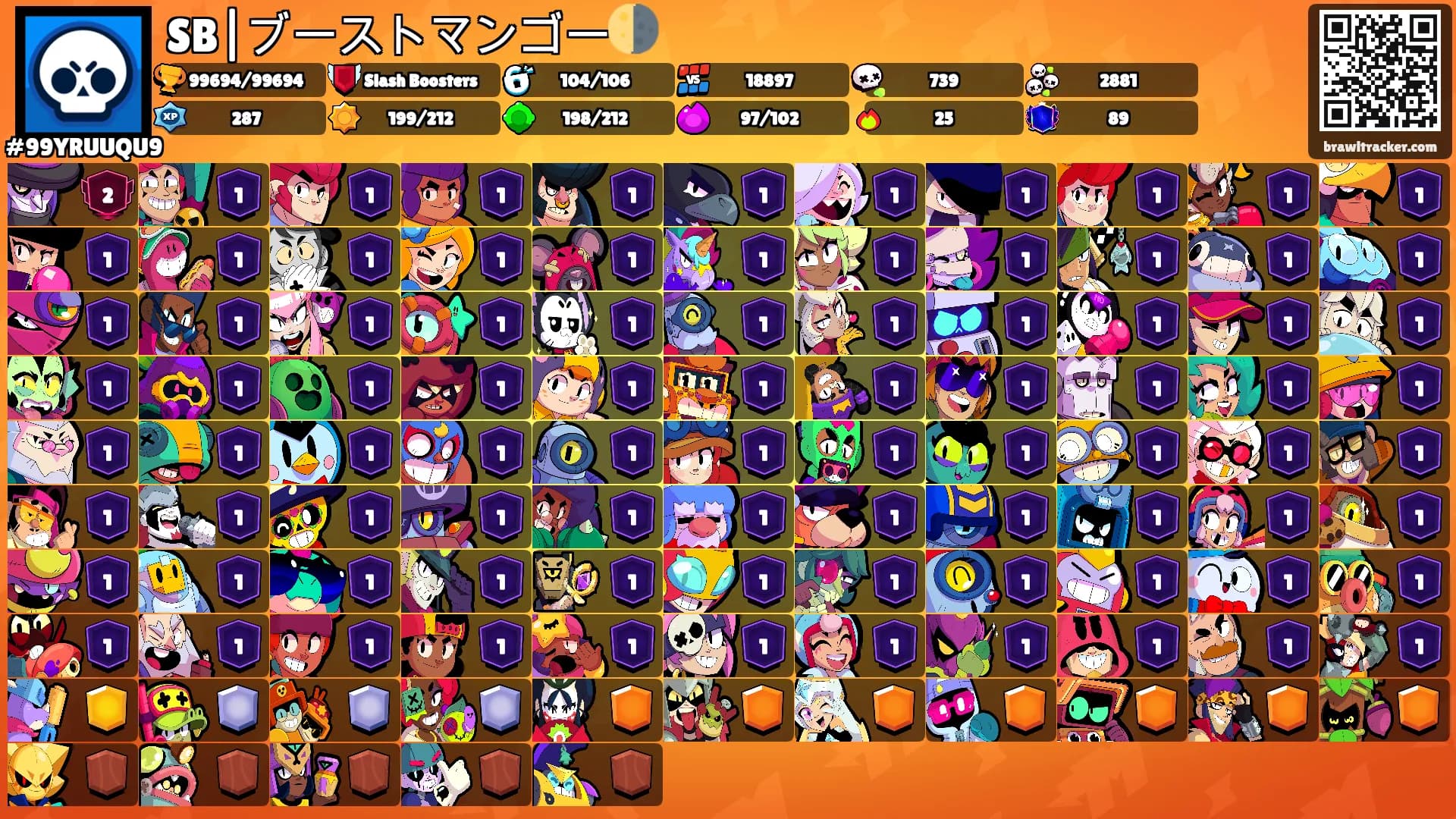 SB|ブーストマンゴー🌗's Ranks