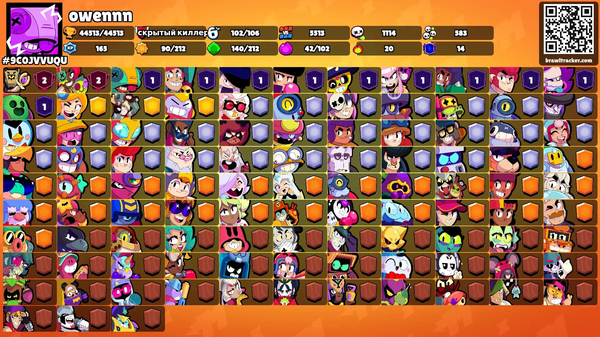 owennn's Ranks