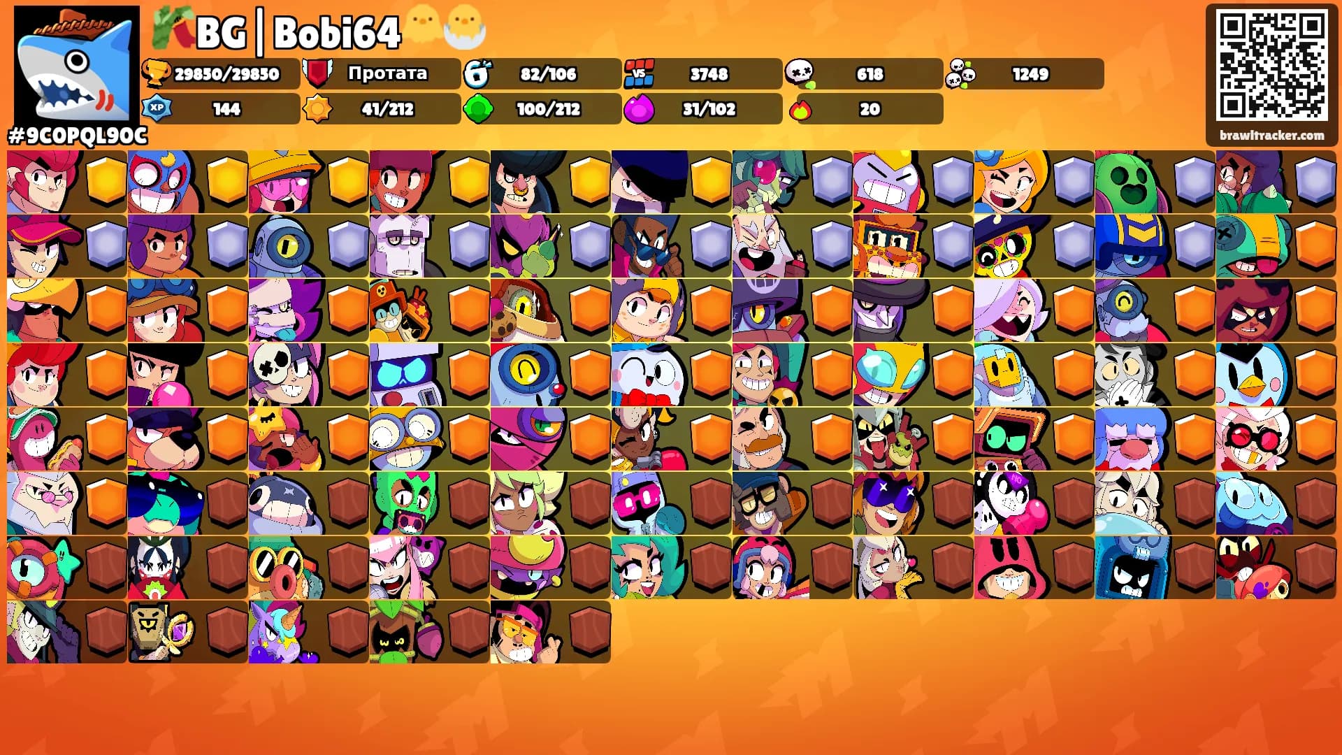 🎋BG|Bobi64🐥🐣's Ranks