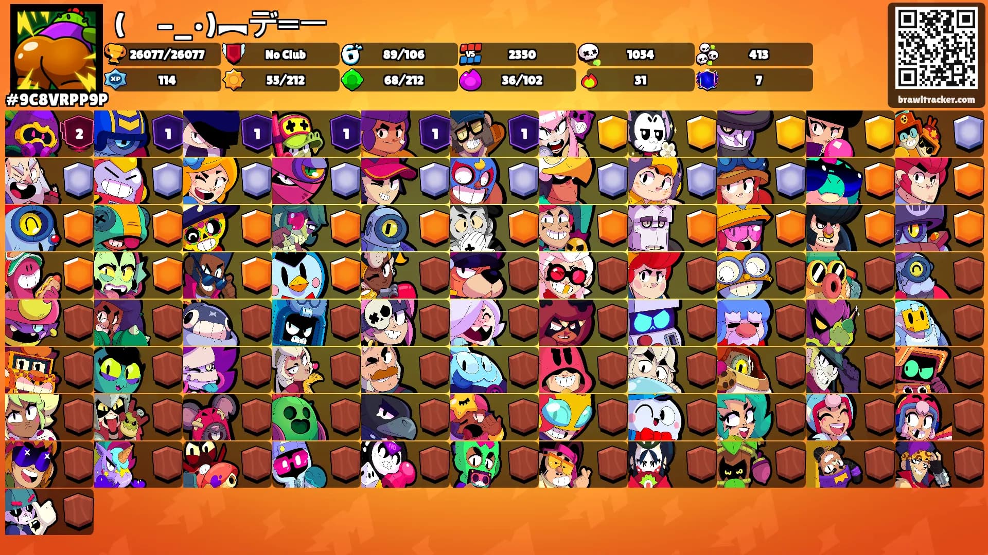 (　-_•)︻デ═一's Ranks