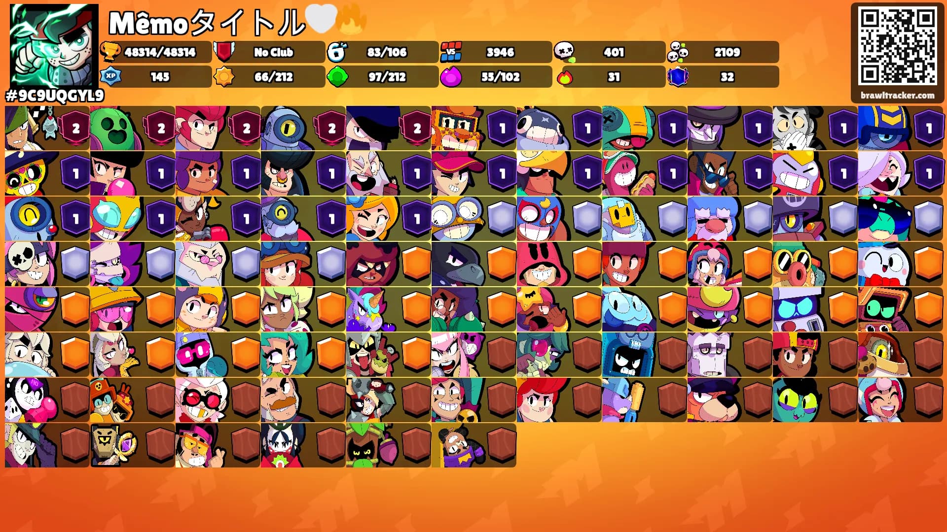 Mêmoタイトル🤍🔥's Ranks