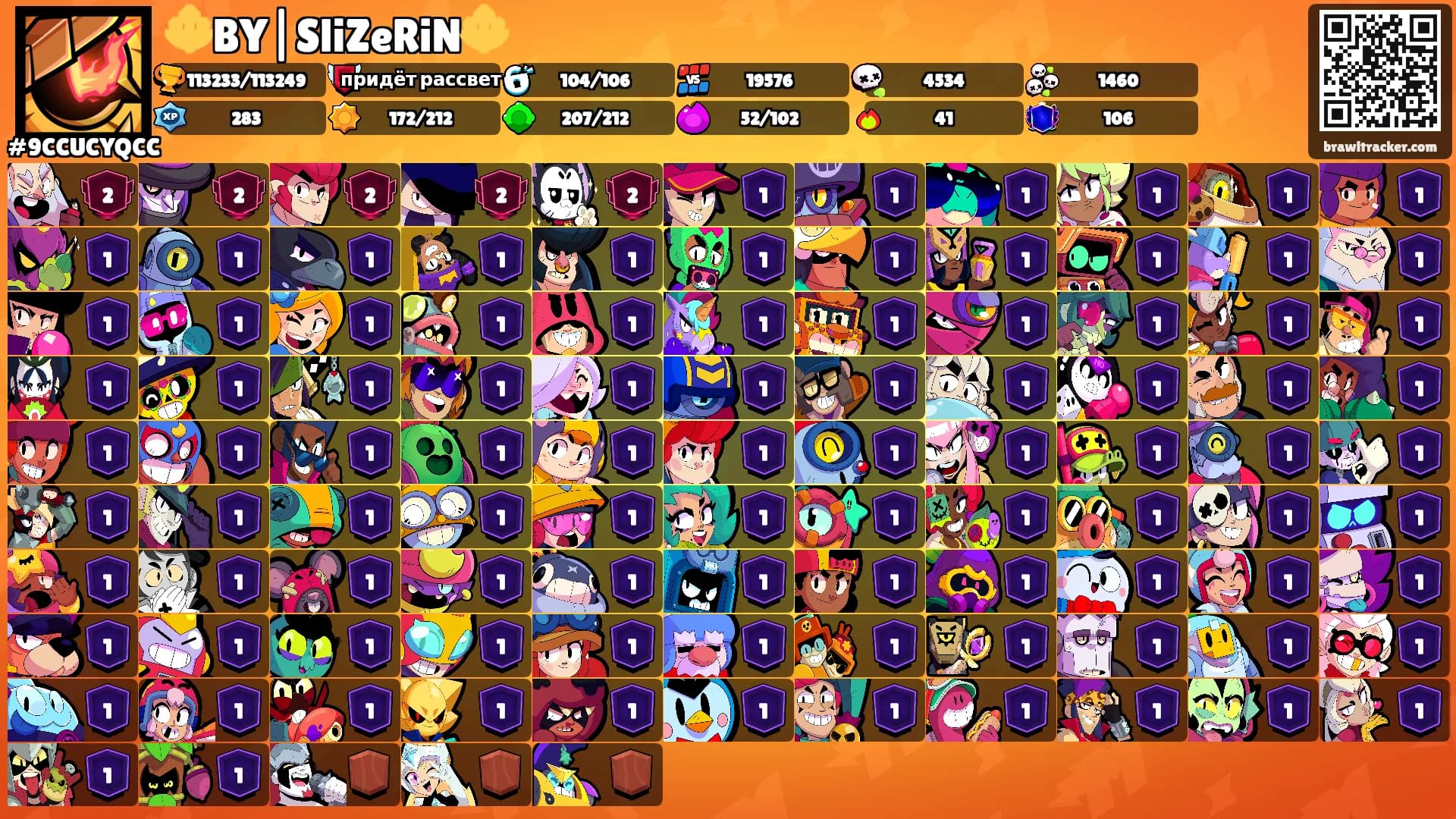 🔱BY|SliZeRiN🔱's Ranks