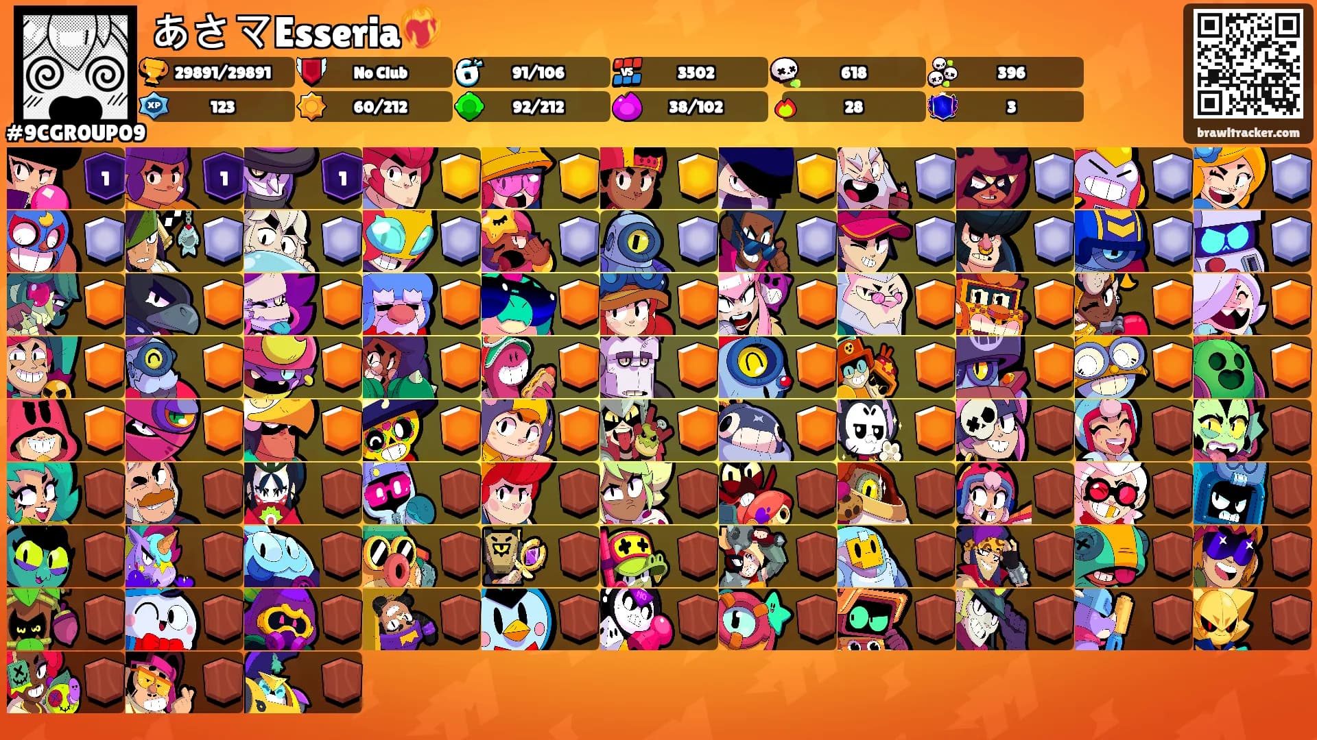 あさマEsseria❤️‍🔥's Ranks